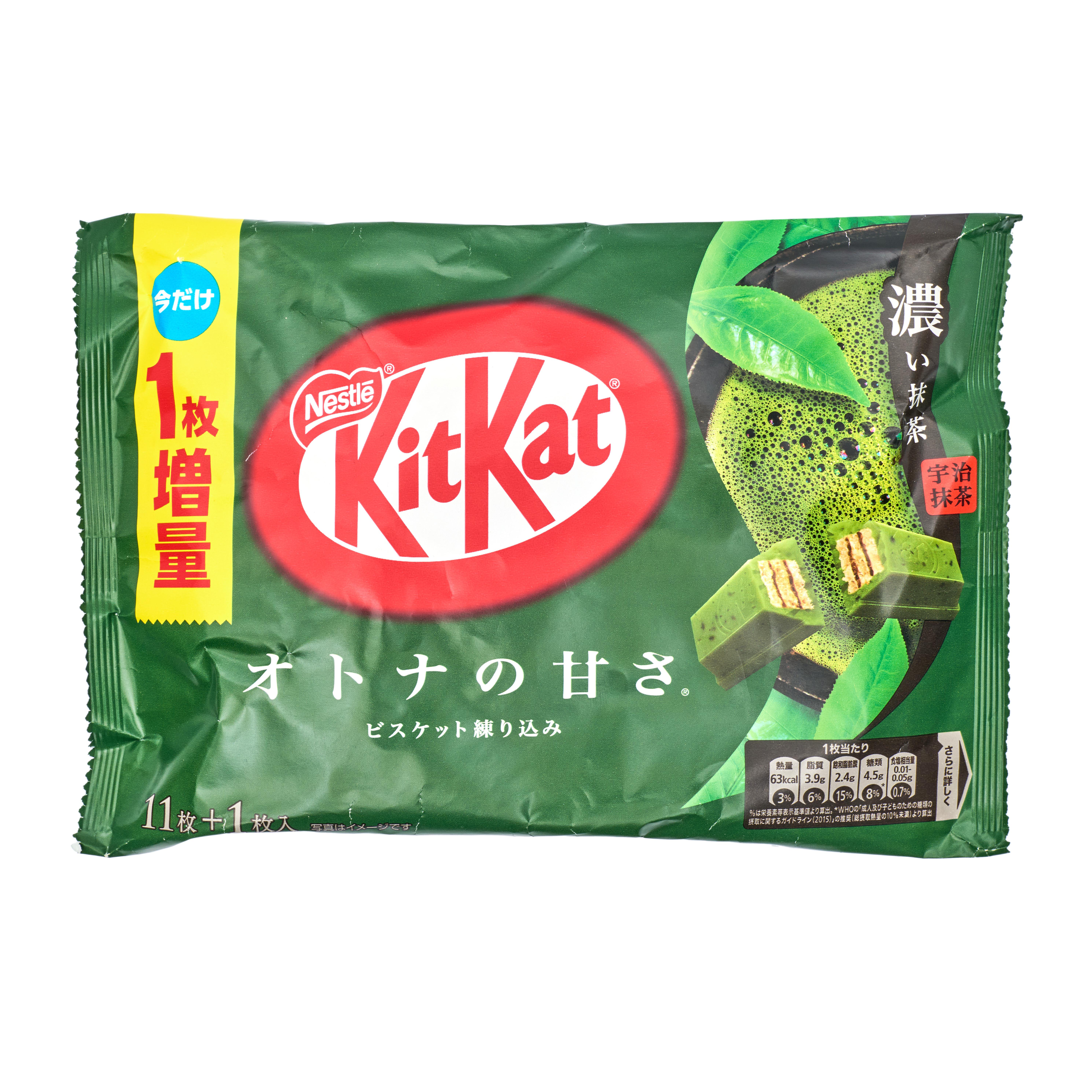 kitkat様 リクエスト 2点 まとめ商品 ネスレ日本 キットカット