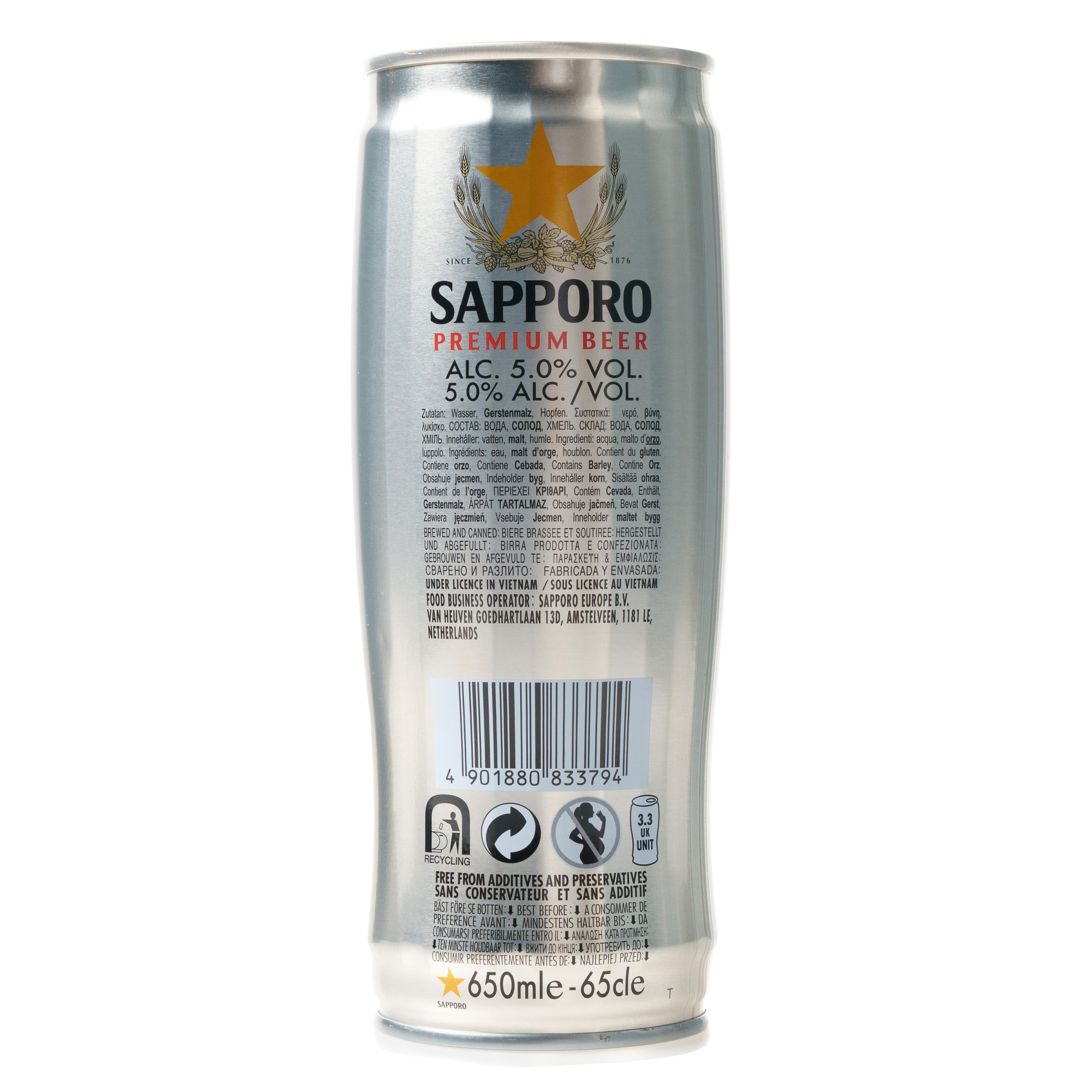 SAPPORO サッポロビール エンブレム 非売品 SAPPORO エンブレム サッポロビール 非売品