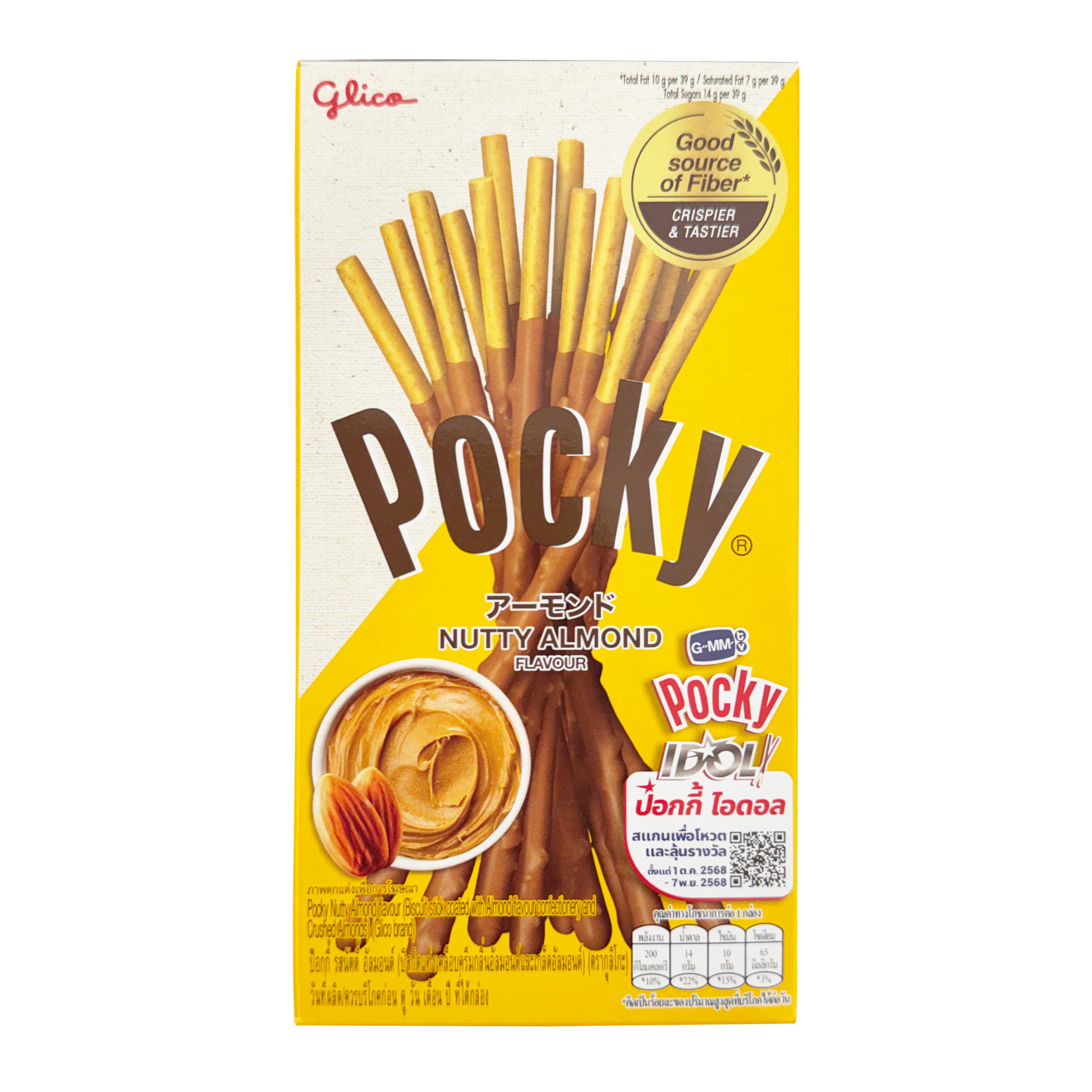 ポッキー」をオンラインで購入する - ジャパンセンター