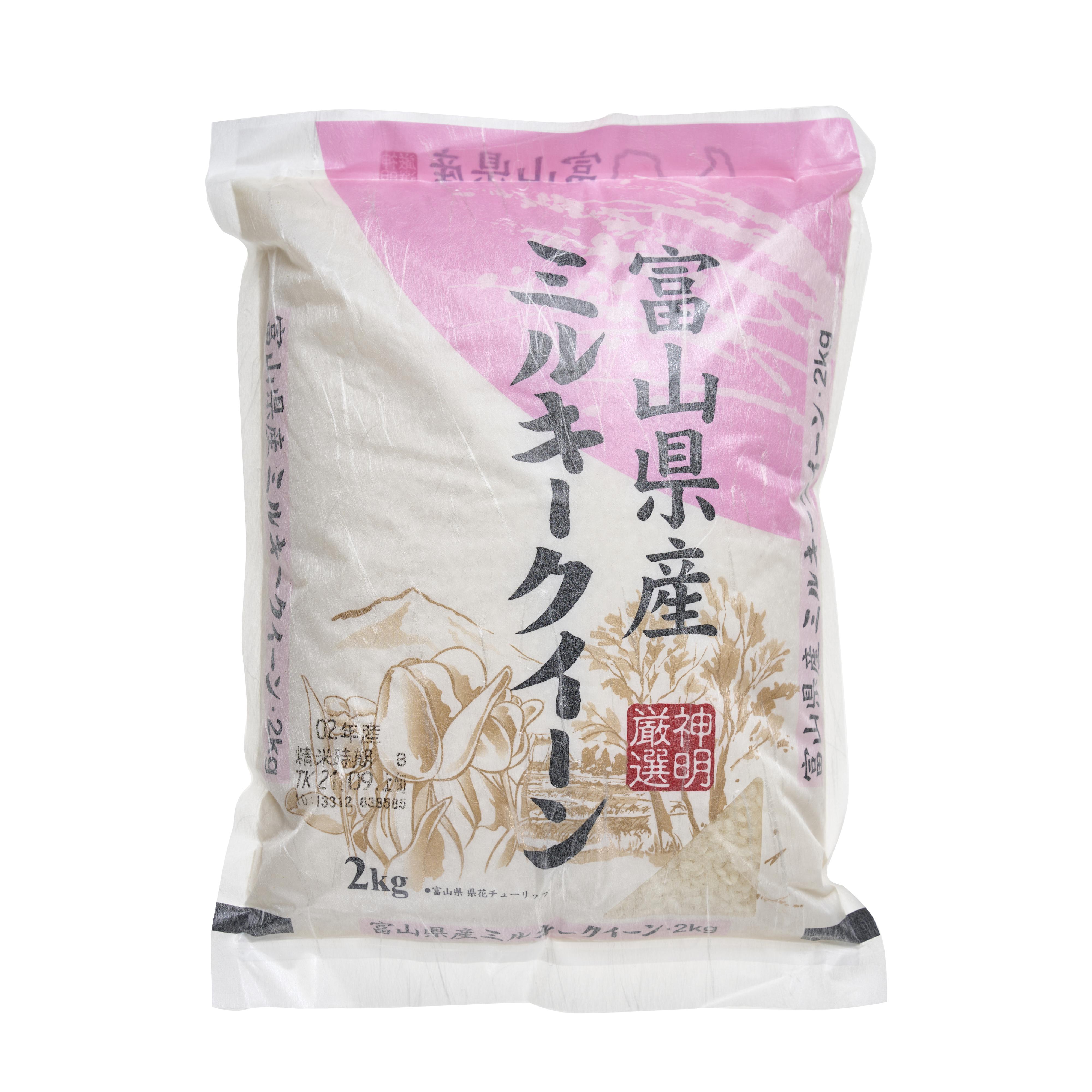 富山県産ミルキークイーン 30㎏