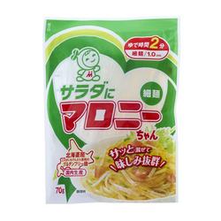Mama Cup Noodle Vegetable Flavour 70g - Asian Online