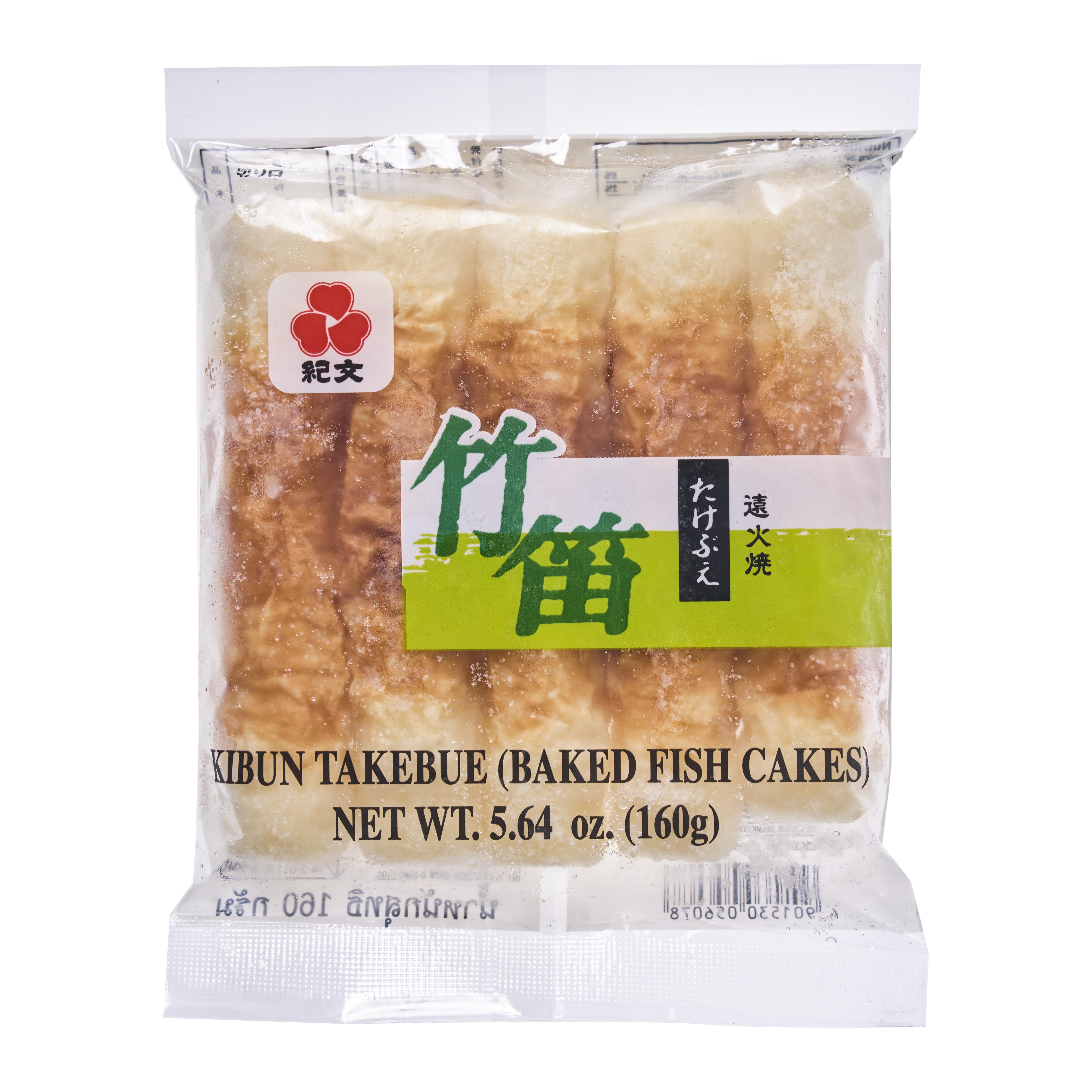 はんぺん Frozen Kibun Hanpen Fish Cake - 60 g - ジャパンセンター
