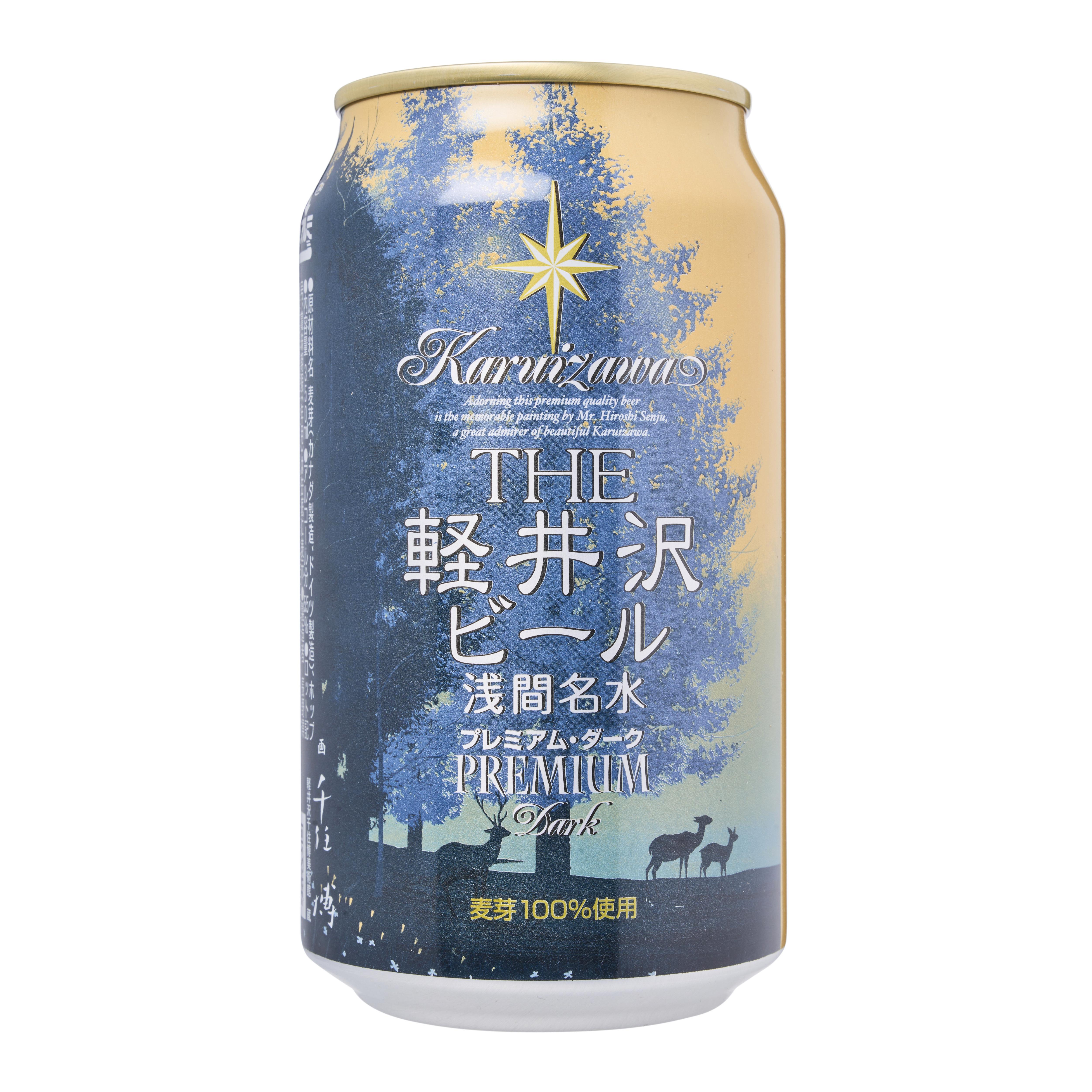 乾杯　手ぬぐい　(2004年KIRINノベルティ) 83×33cm 日本製 タマハシ “碧”銀古美(ぎんふるみ) 18-8ステンレスタンブラー・大