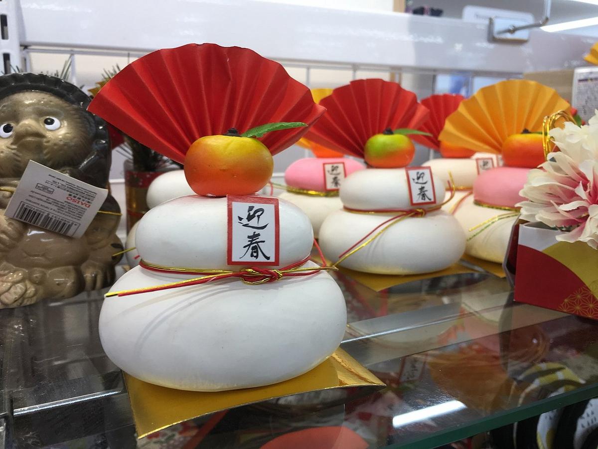 Kagami Mochi, Nesnad, CC BY 4.0 https://creativecommons.org/licenses/by/4.0, via Wikimedia Commons