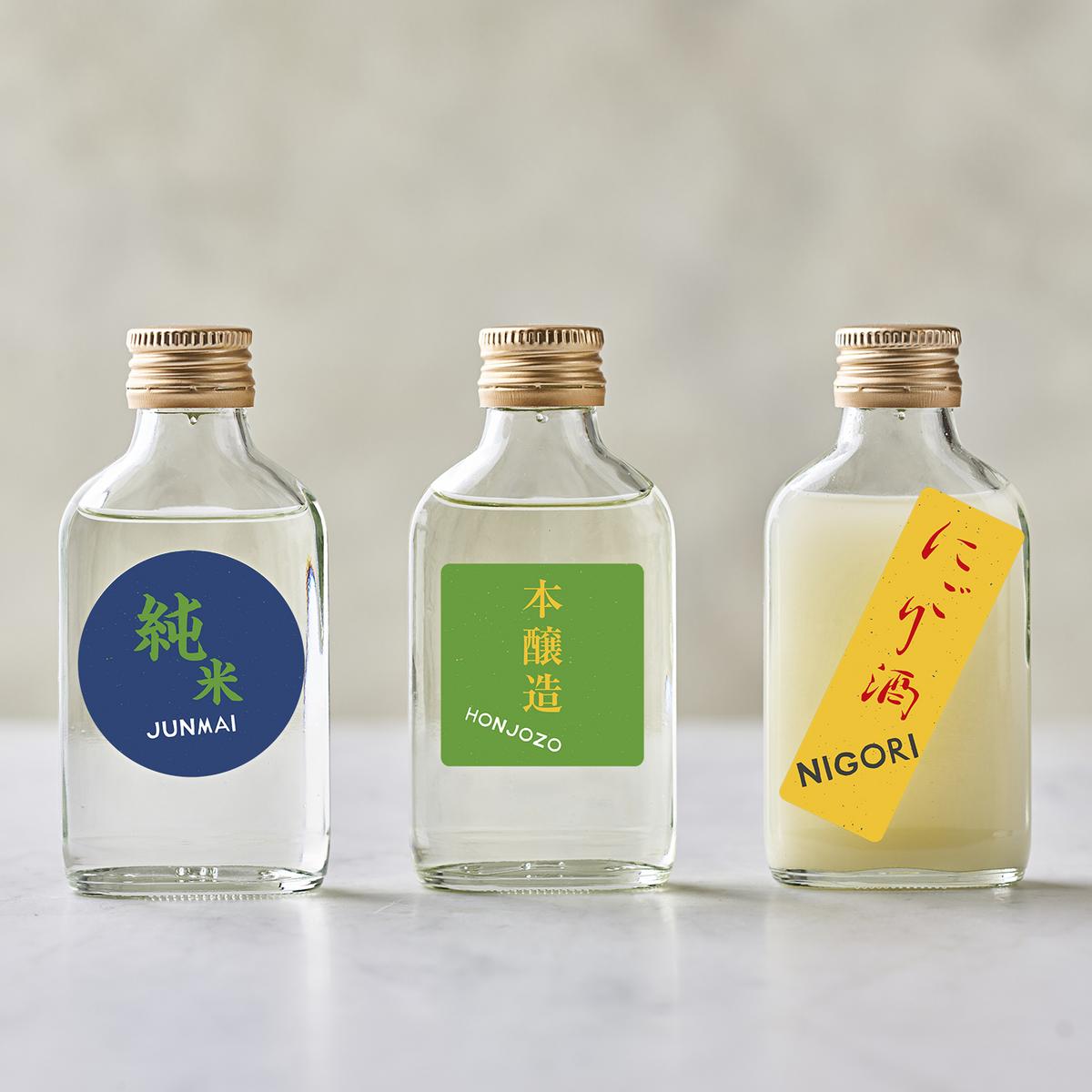 Japan Centre DIY Kit Sake Flight