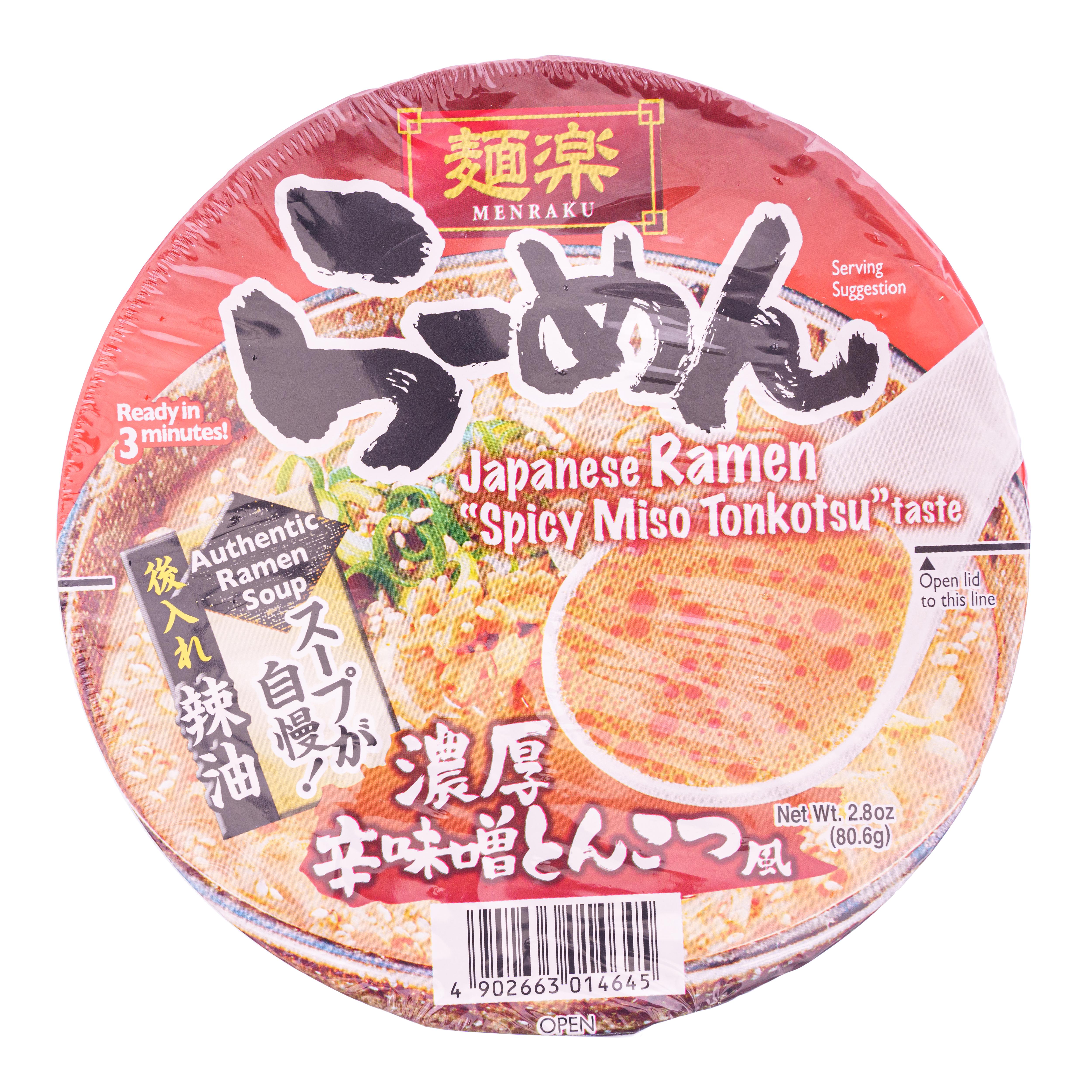 Hikari Menraku Japanese Miso Ramen - 90 g - ジャパンセンター