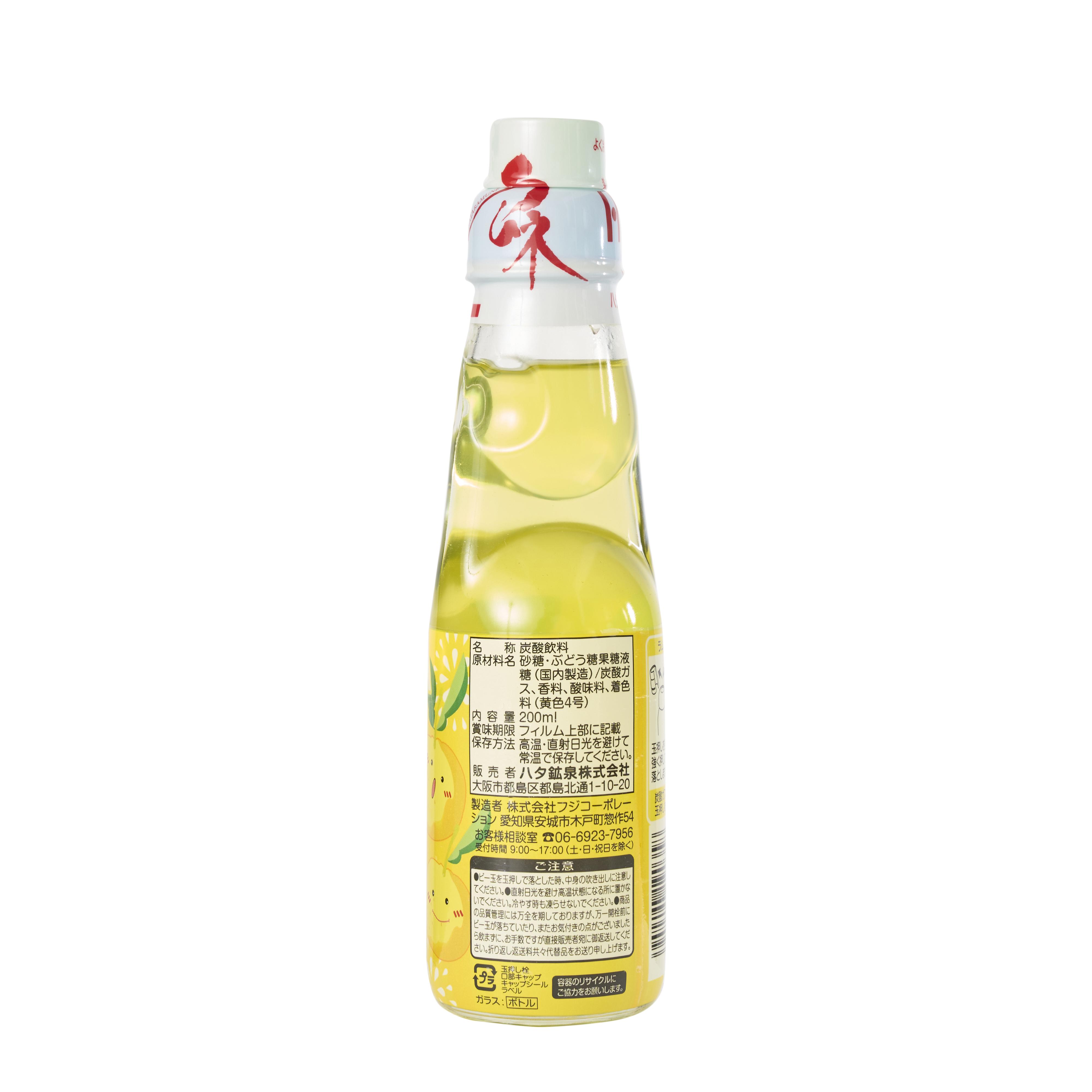その他 soda CHOYA YOWANAI YUZU SPARKLING SODA – Kazy's Gourmet Shop