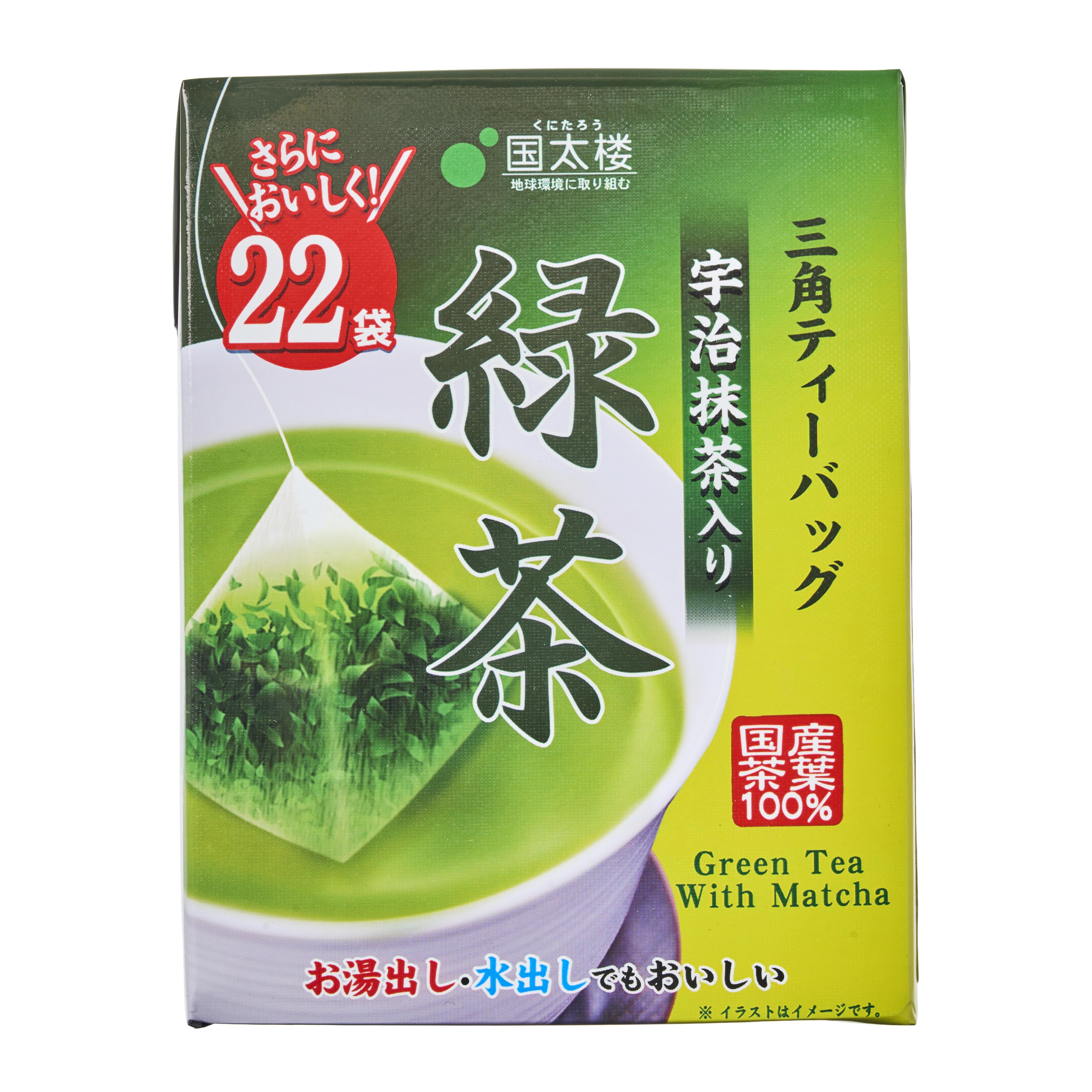日本茶のティーバッグをオンラインで購入 - ジャパンセンター