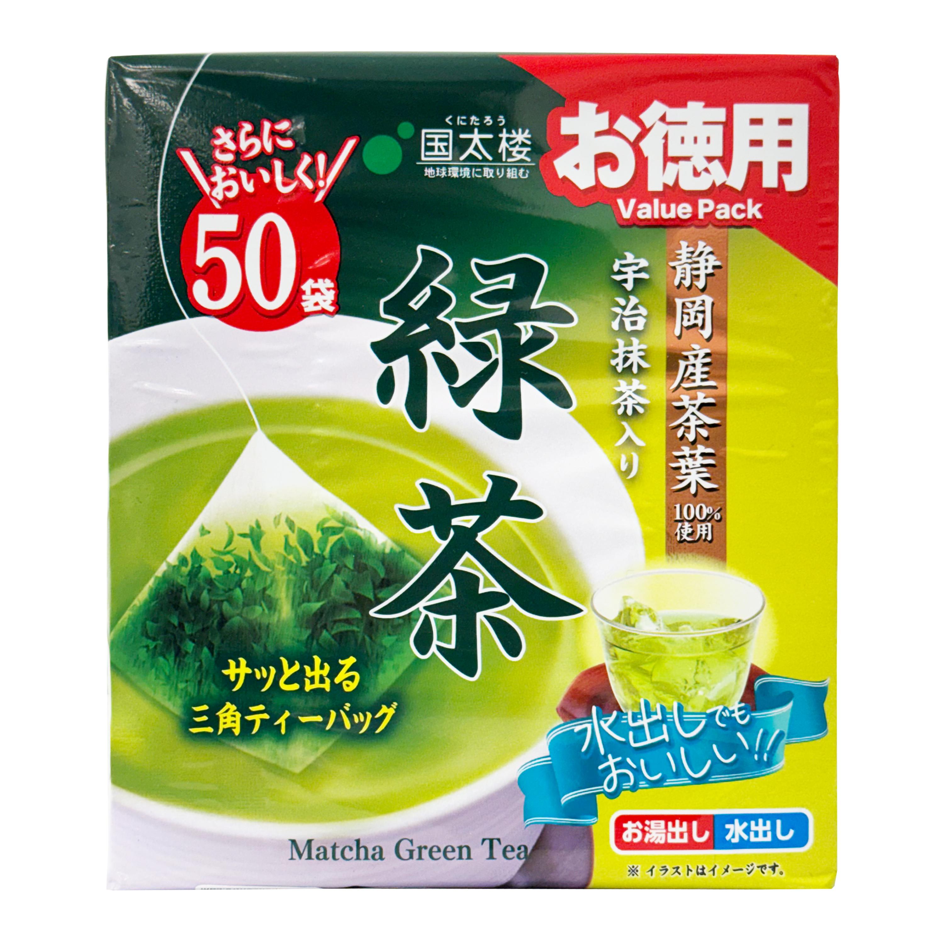 Buy Japanese Green Tea And Matcha Online - Japan Centre