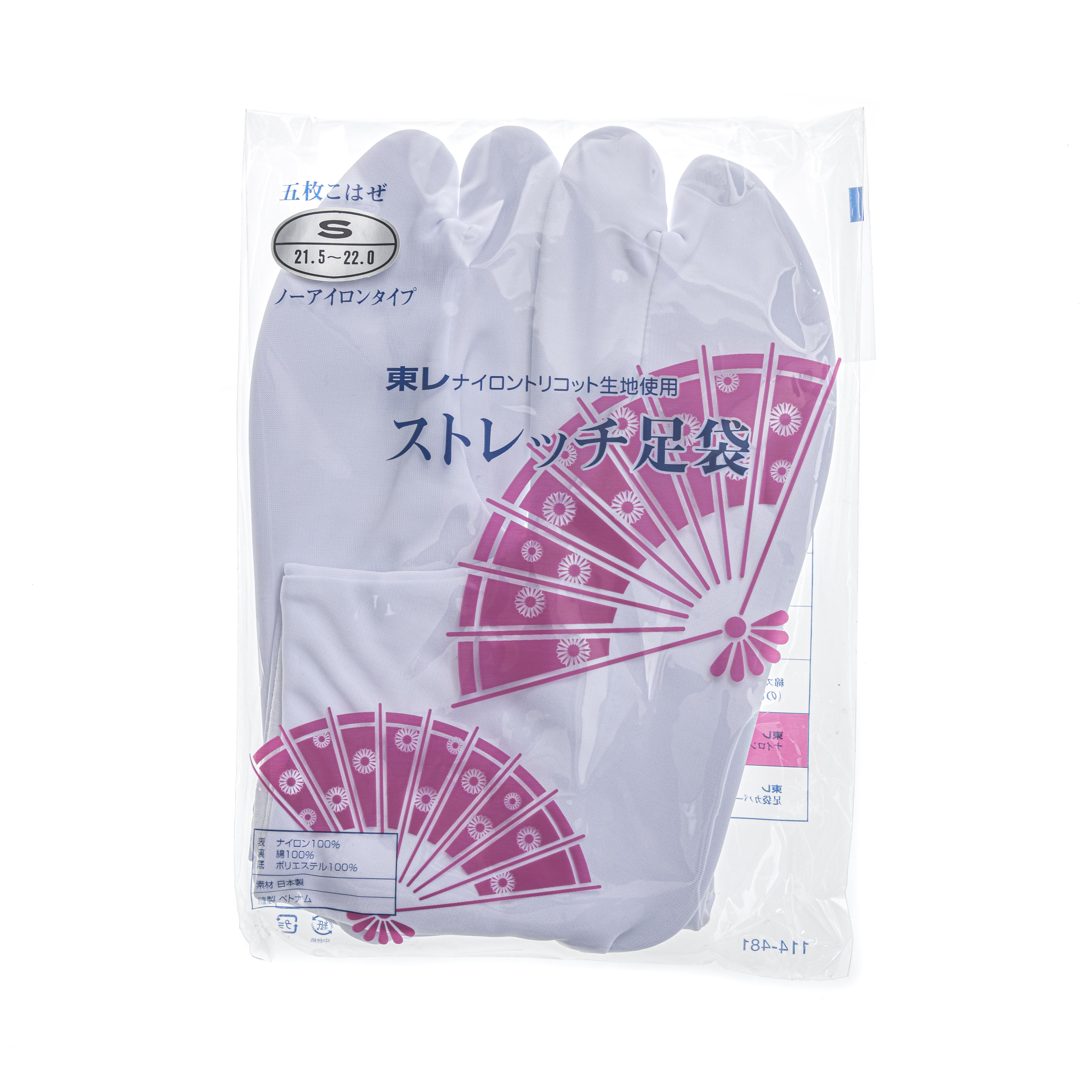 Nylon Stretch Split Toe Tabi Socks - White (Small) - 80g