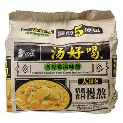Nissin Cup Noodles, Spiced Chicken, 55g (Pack of 6) : : Grocery &  Gourmet Foods