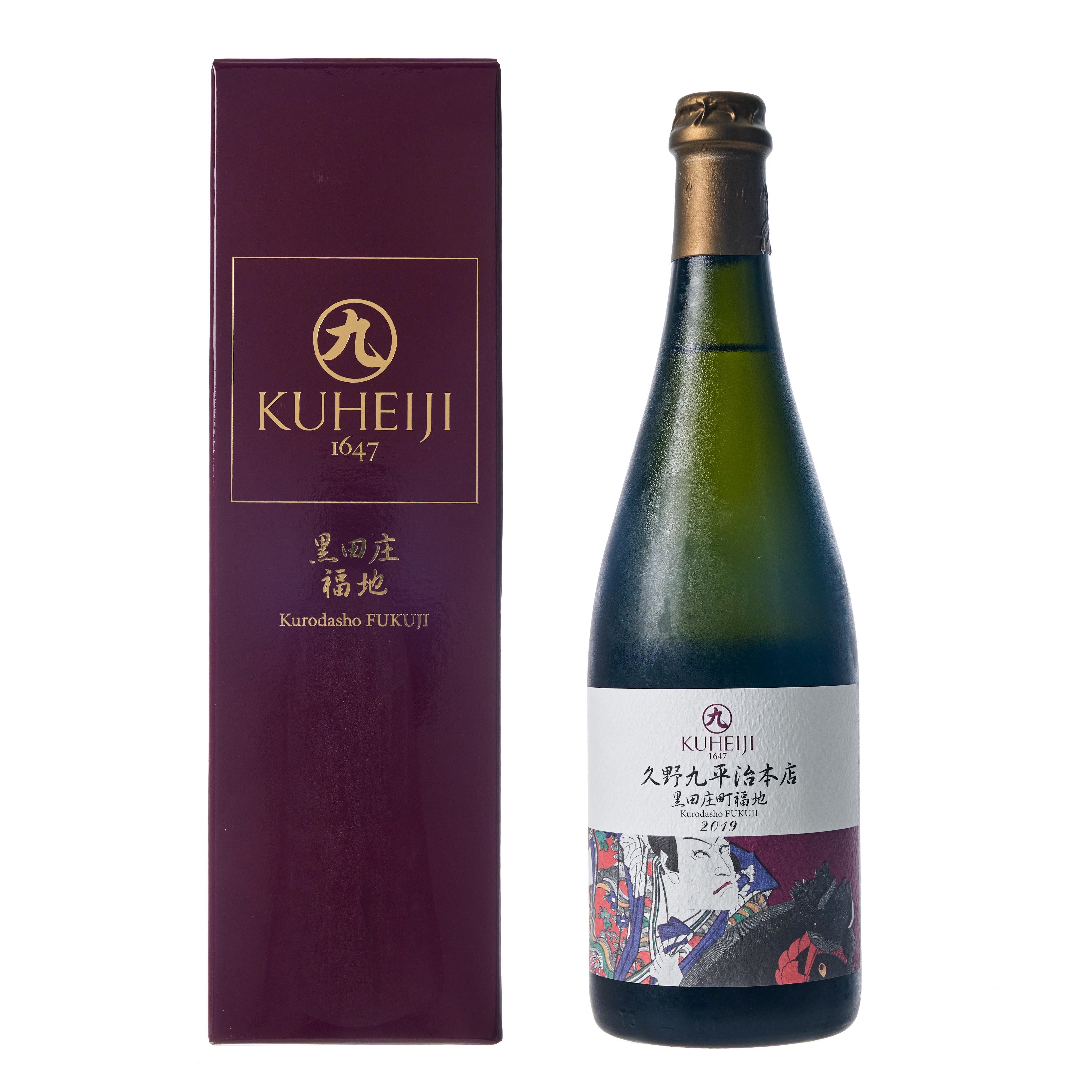 Chilled Kuno Kuheiji Kurodashocho Fukuji 2019 Junmai Daiginjo Sake