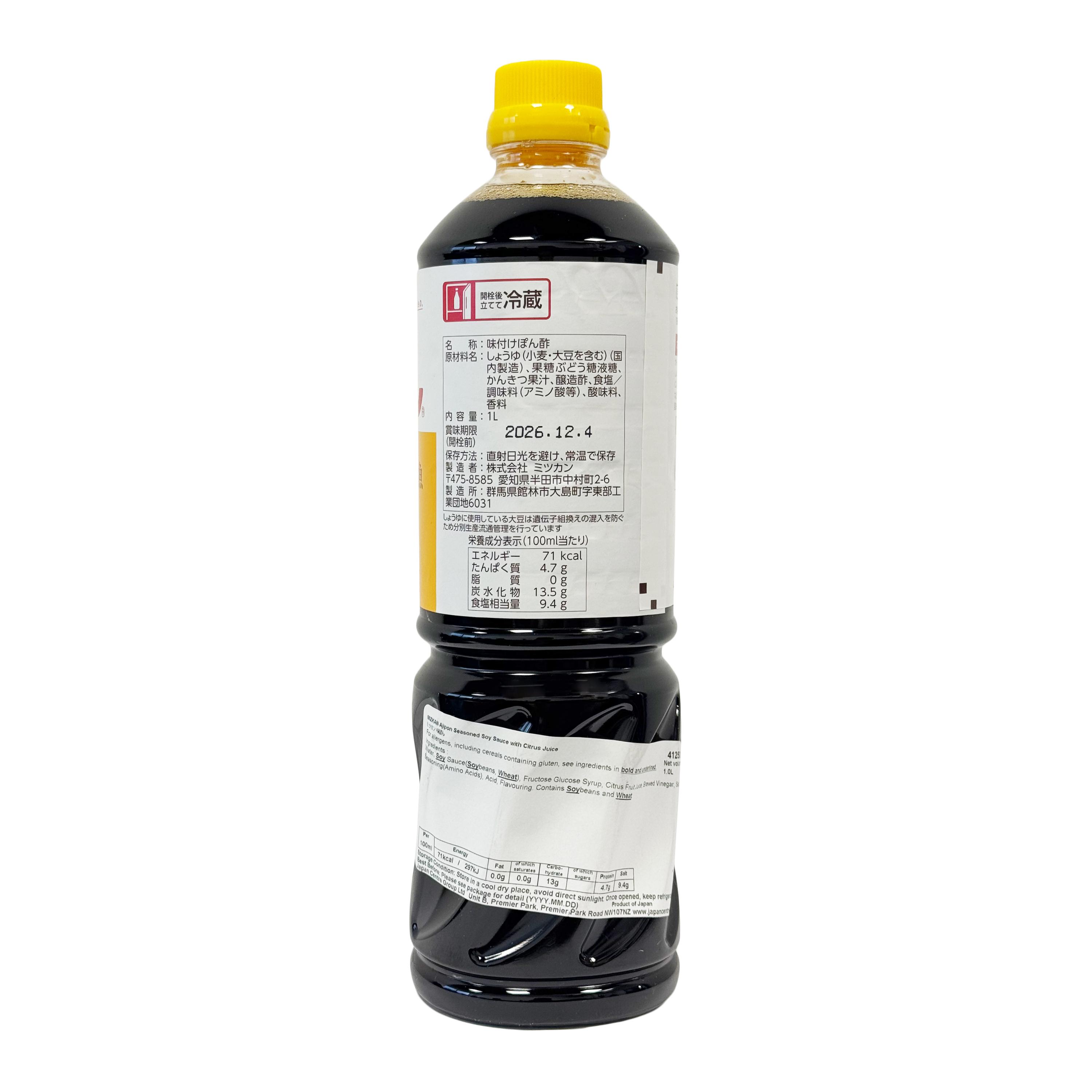 Mizkan Ajipon Ponzu Citrus Seasoned Soy Sauce - 1 L - ジャパンセンター