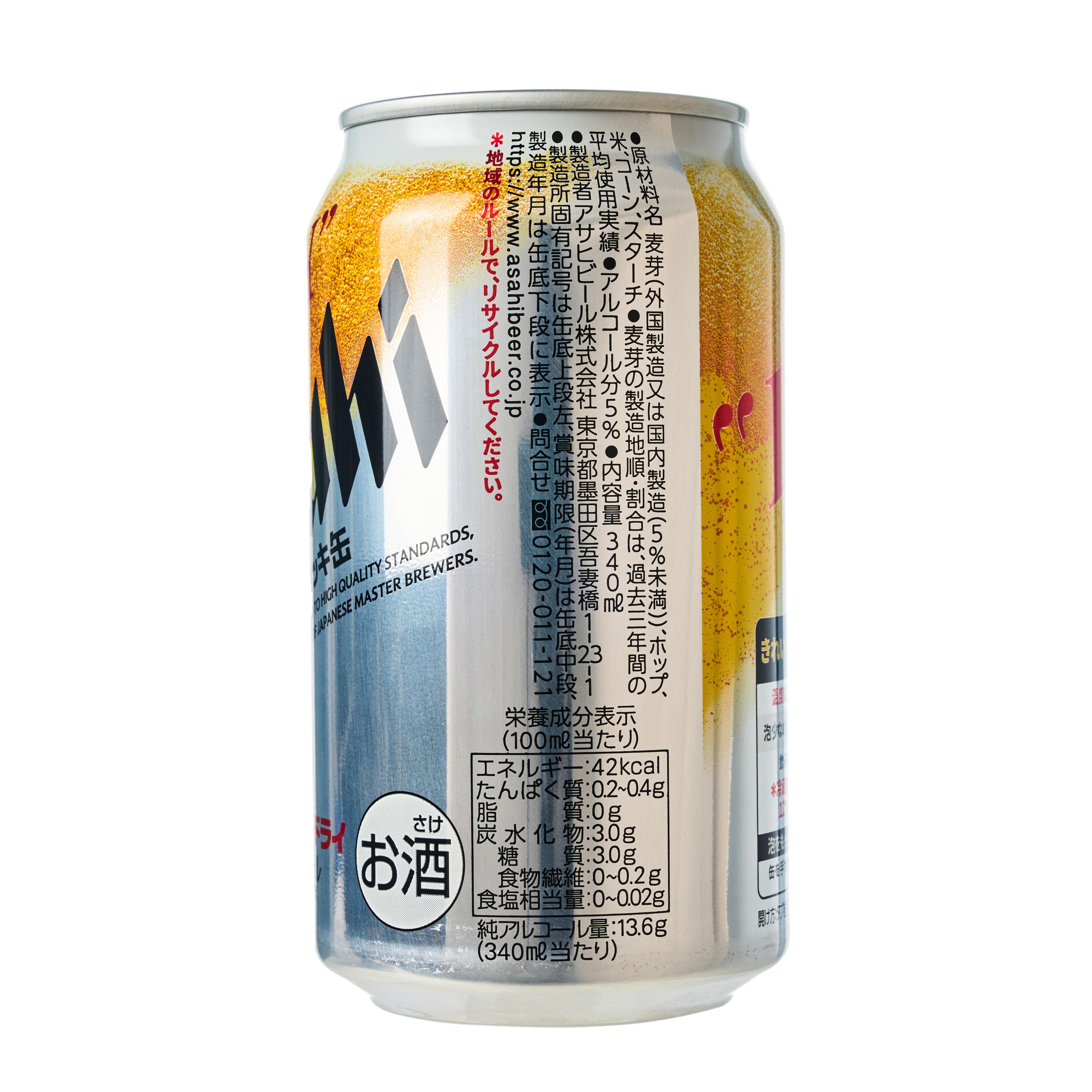 Asahi アサヒ 本格 家庭用ビールサーバー 卓上 スーパードライ Asahi アサヒ 本格 家庭用ビールサーバー 卓上 スーパードライ