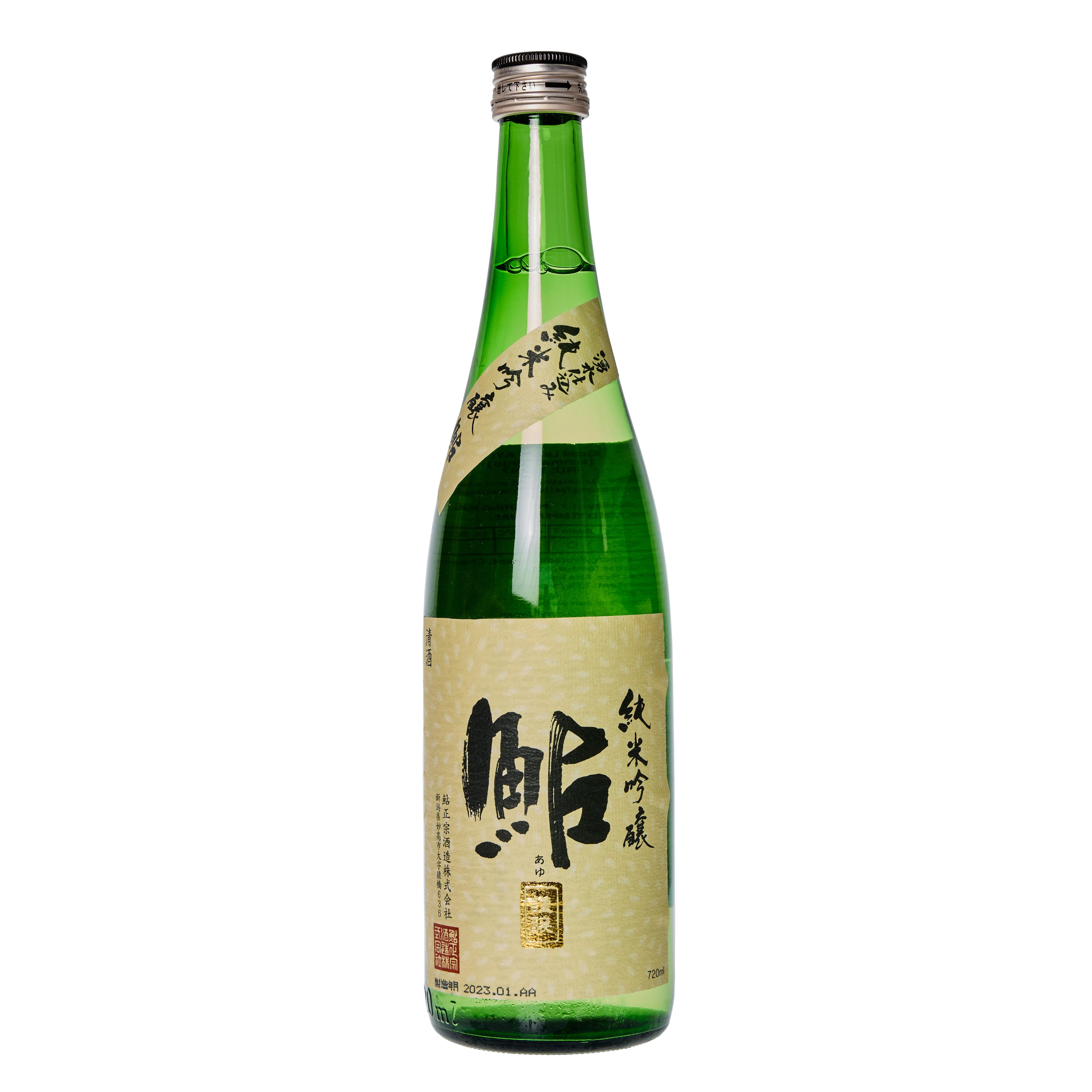 【日本酒】射美 GOLD 720ml 入手困難】「射美 WHITE マイナス5度 5ヶ月熟成」抽選販売