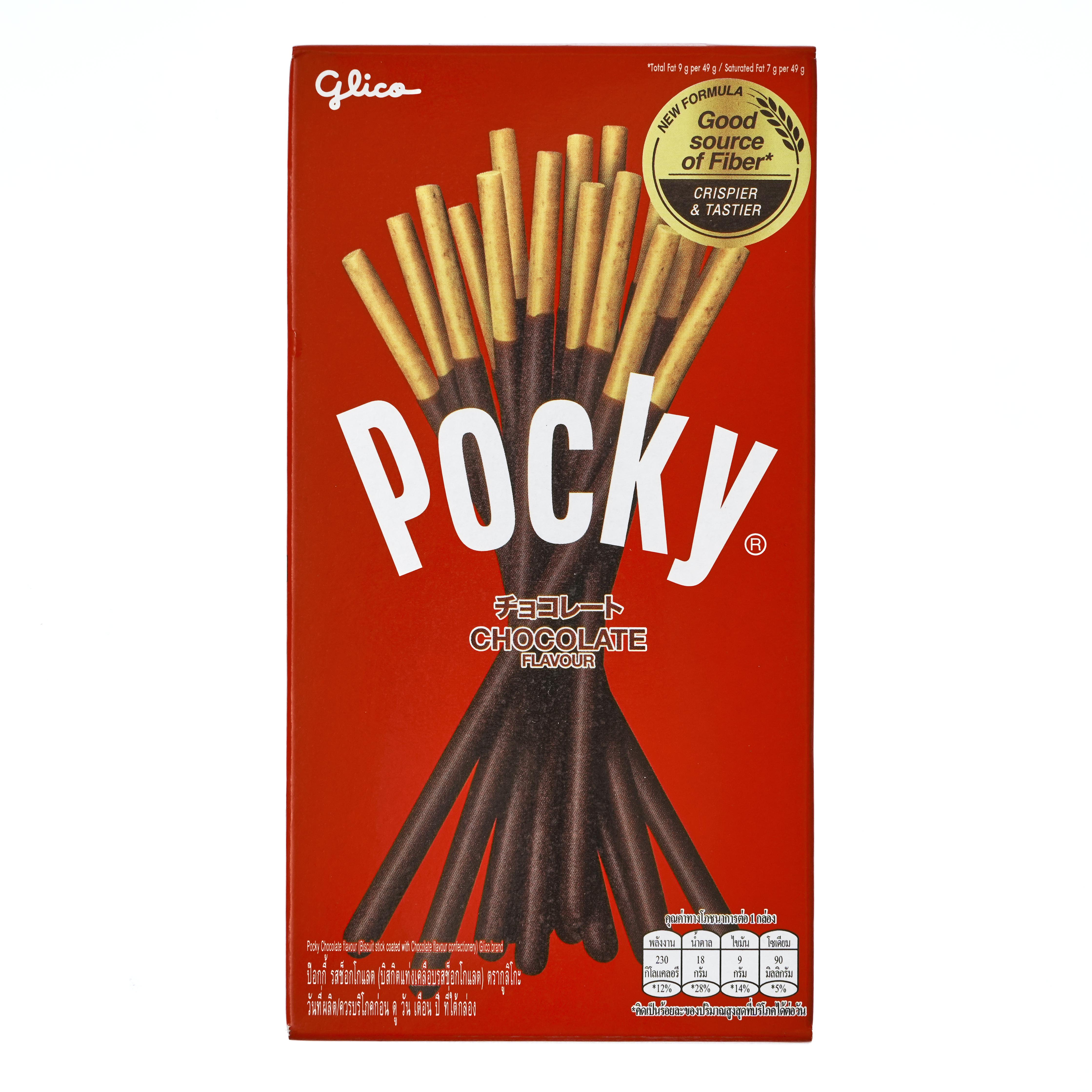 ポッキー」をオンラインで購入する - ジャパンセンター