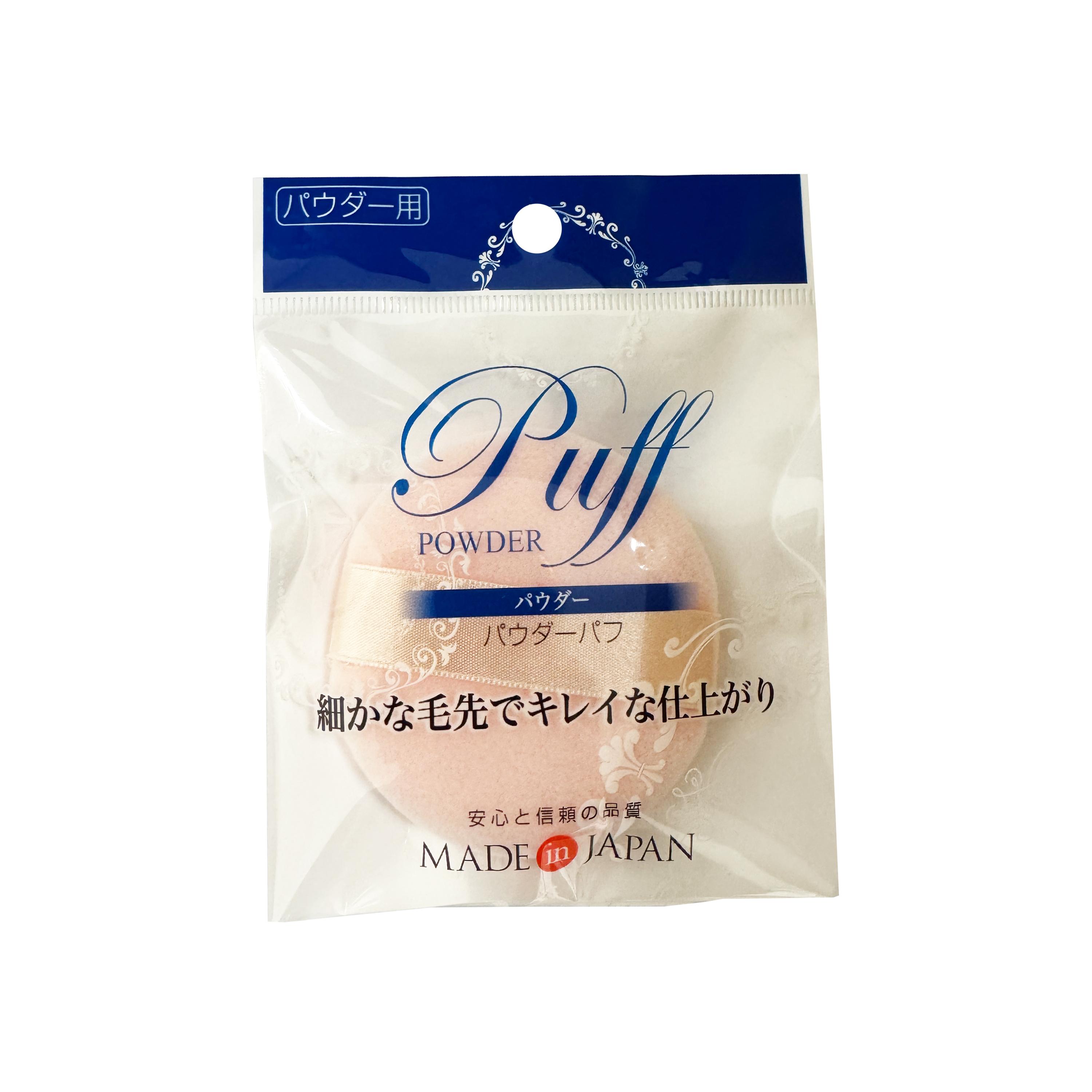 Japan Centre Coin Store Powder Puff - 5g