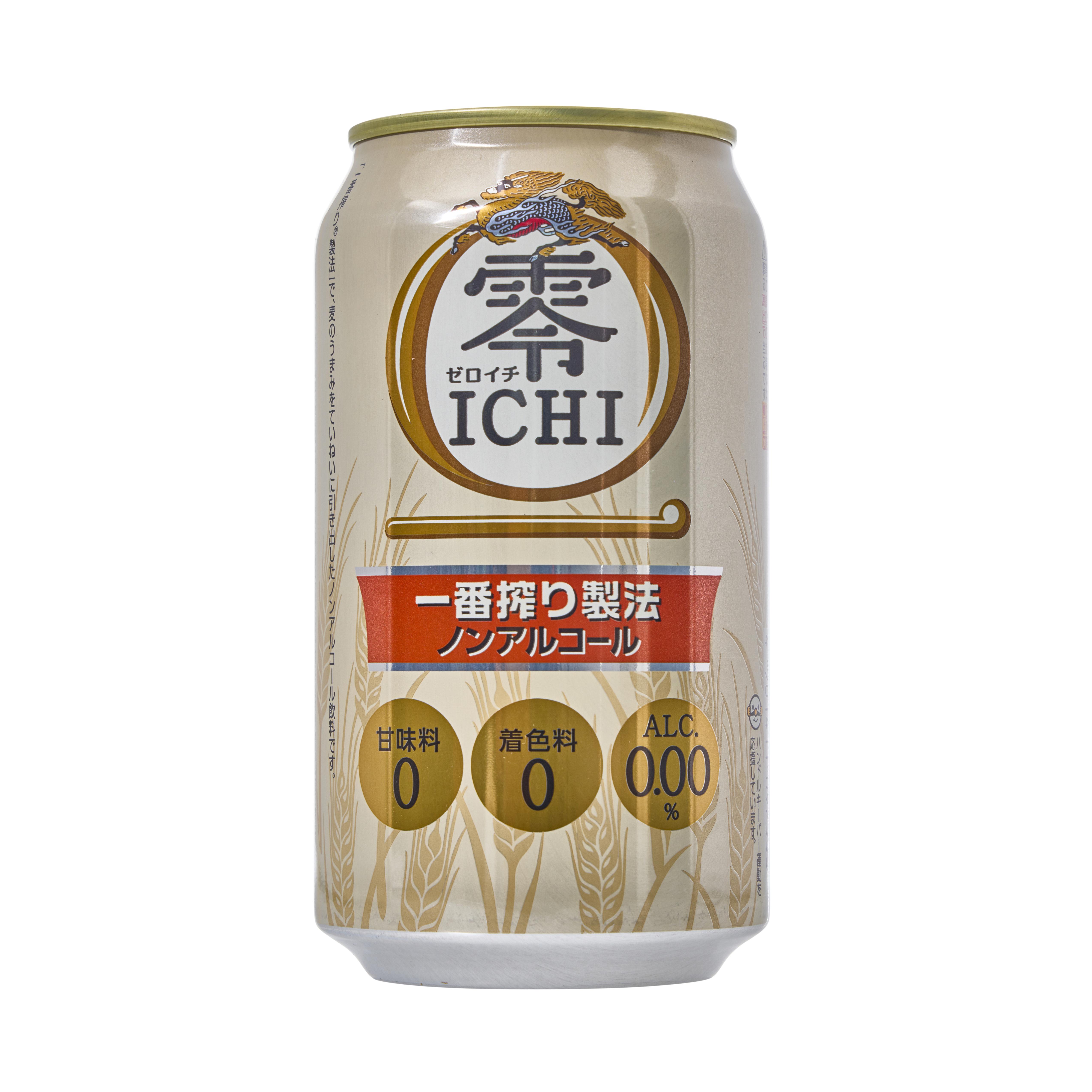 Kirin - Japan Centre