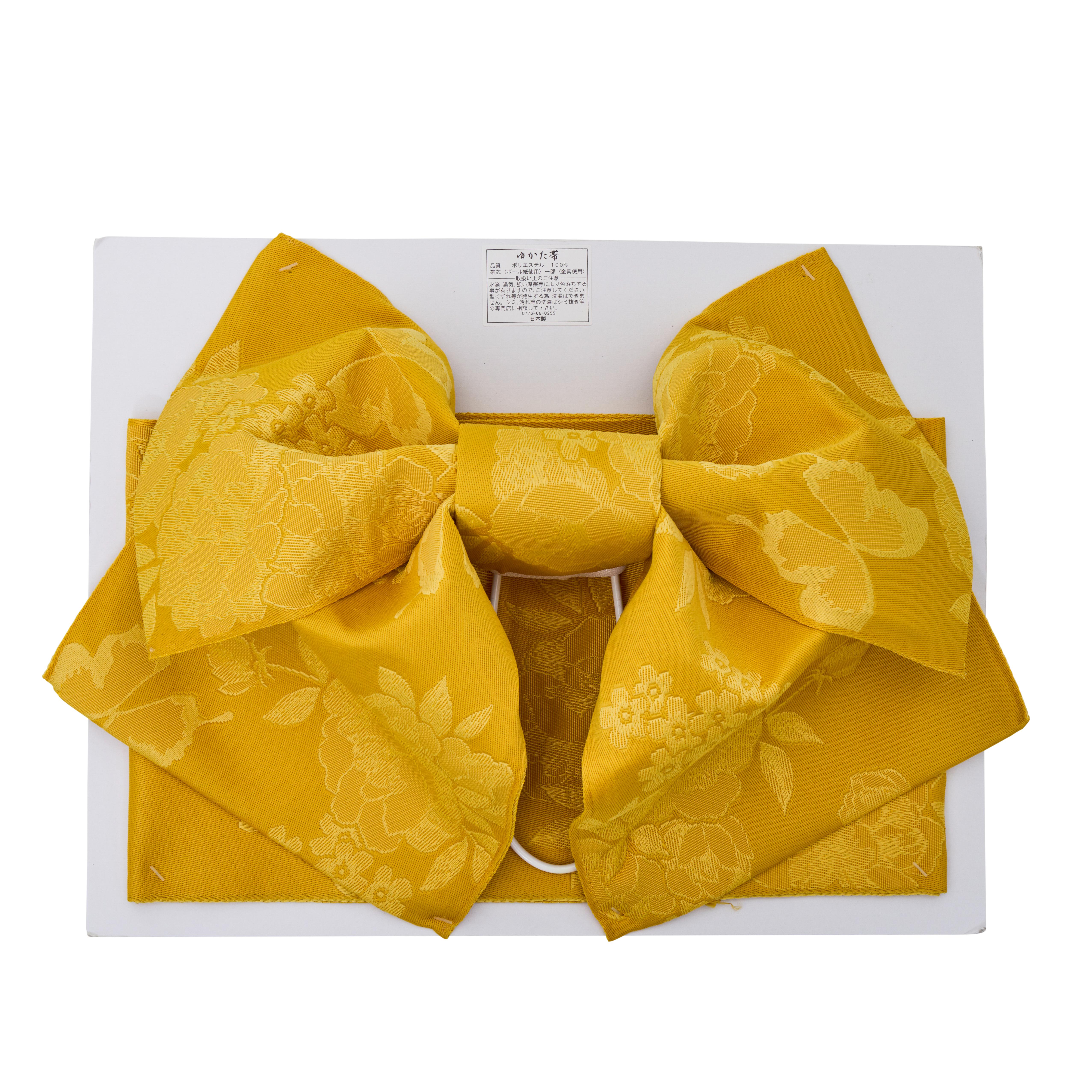 Musubi-Obi Knot Belt - Yellow - 350g