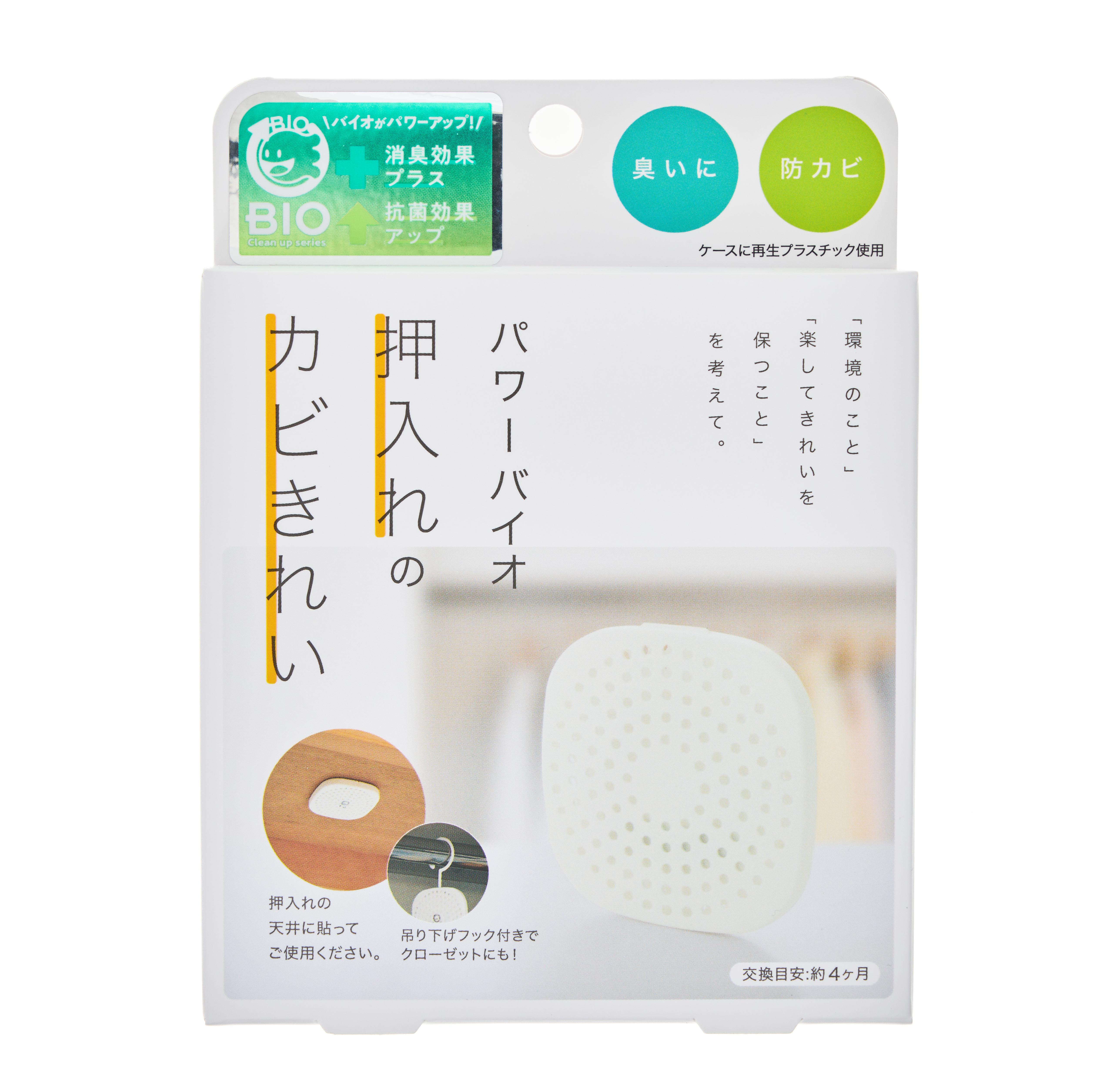 Cojit PowerBio Wardrobe Mould Clean - 40g