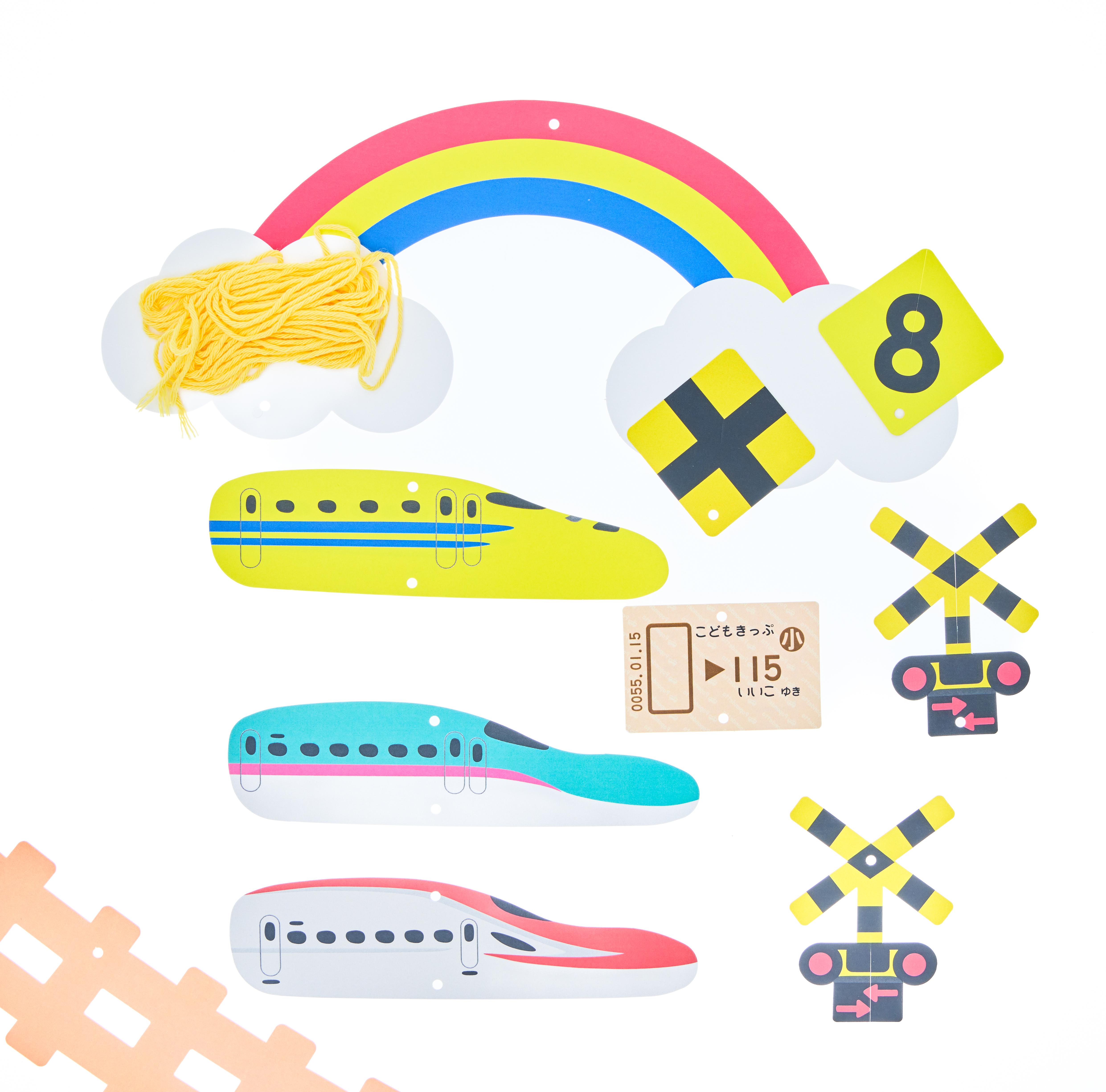 Popondetta Shinkansen & Railway Sign Mobiles - 35g