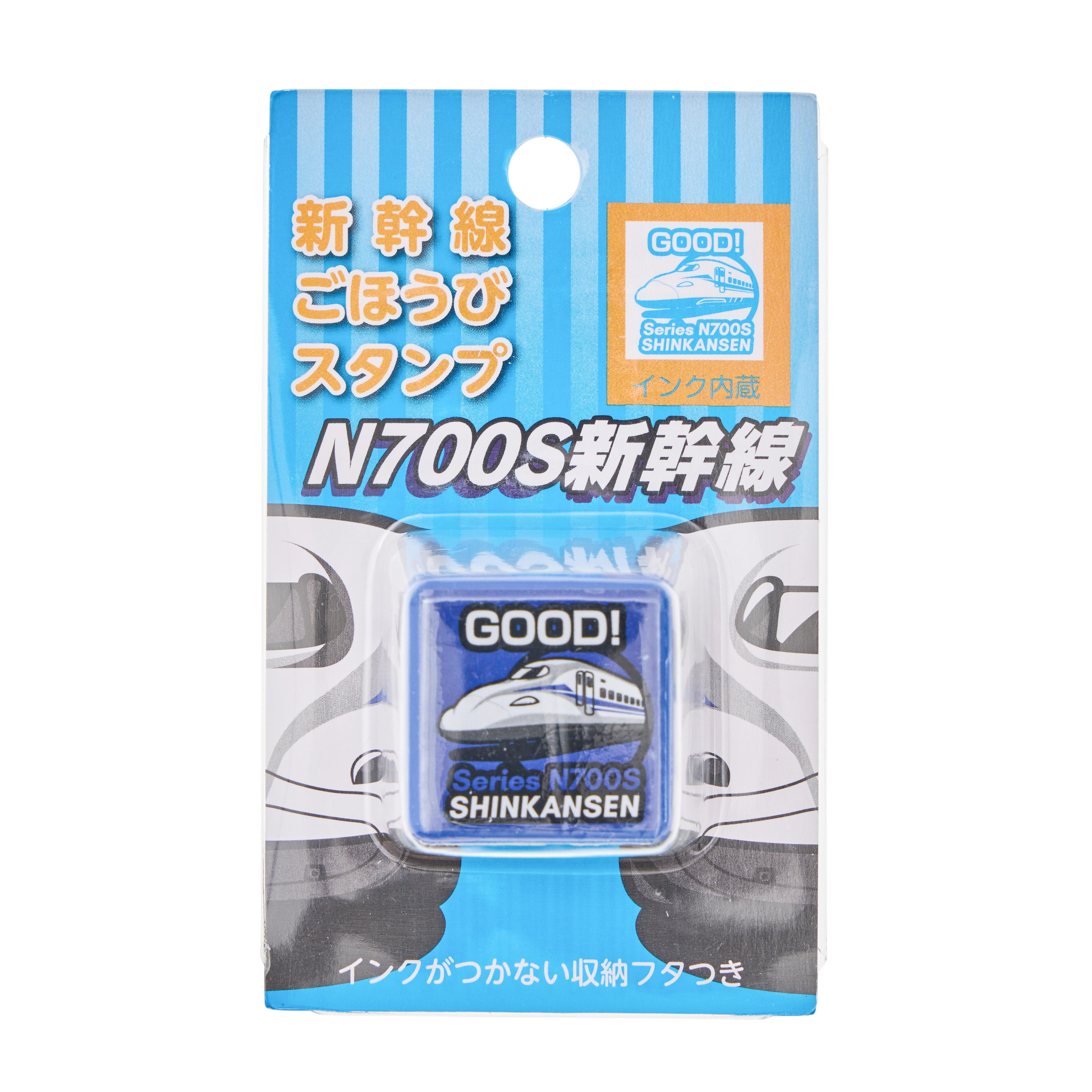 Popondetta Shinkansen Reward Stamp N700S - 15g
