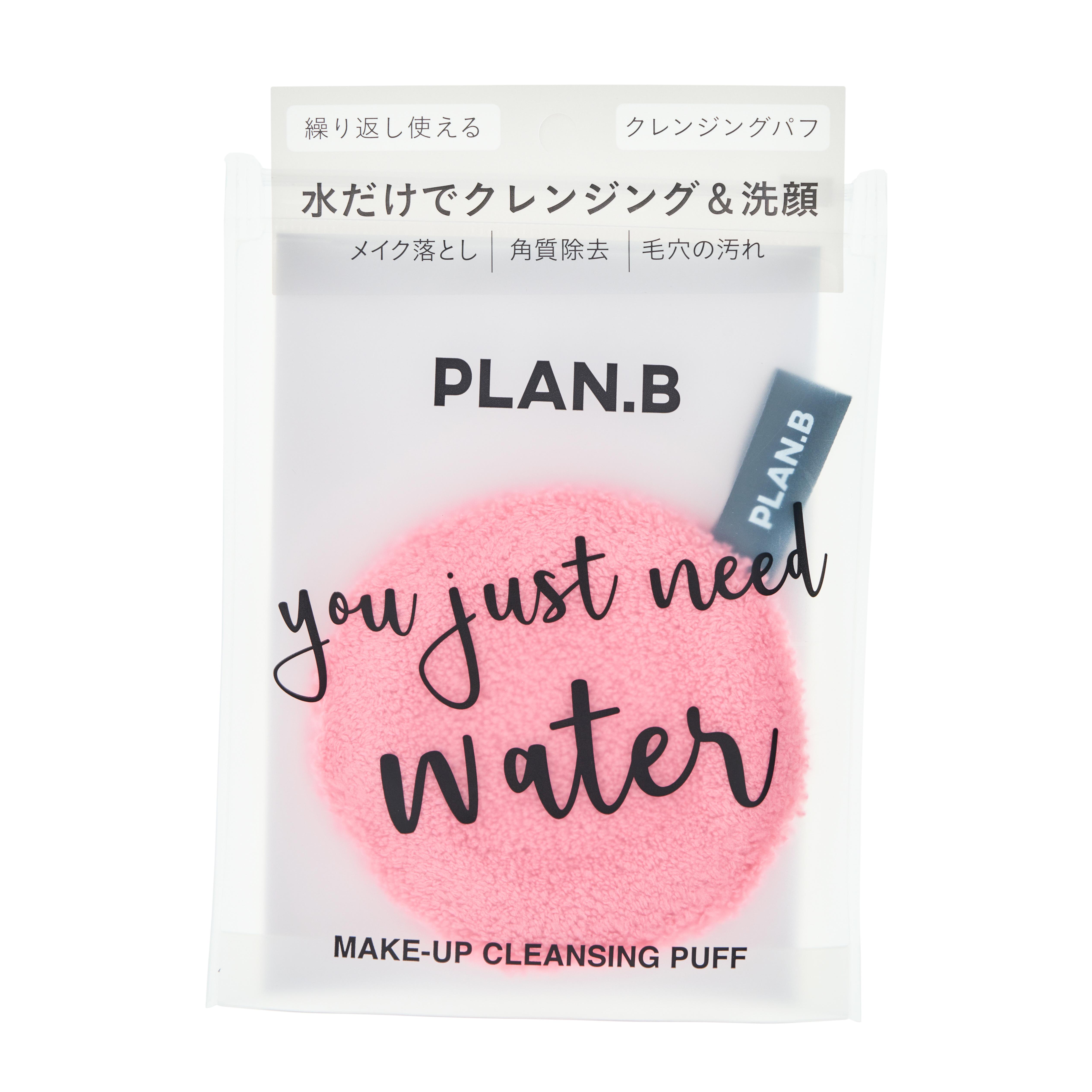 Plan B Make-up Cleansing Puff - 35g