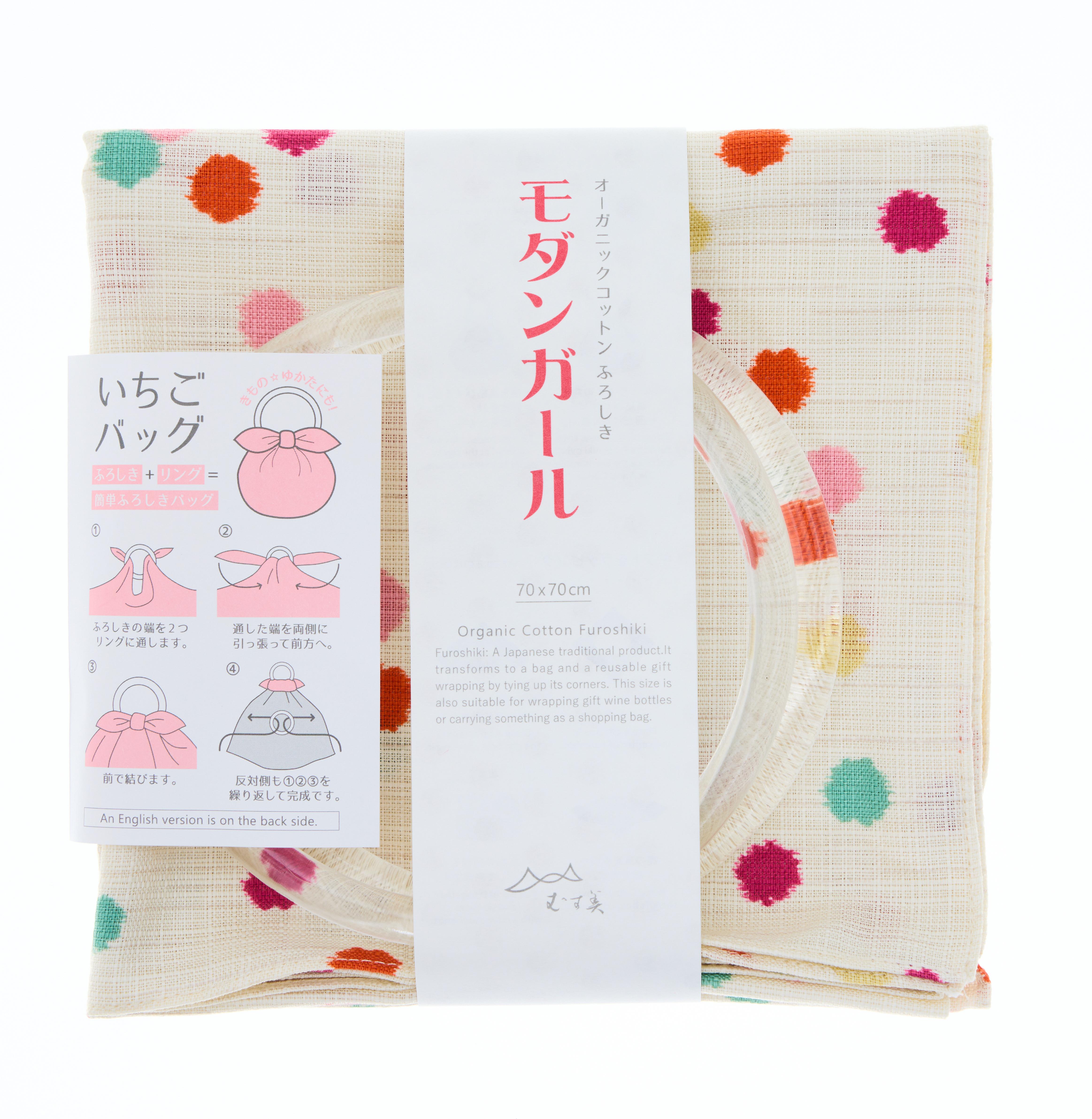 Furoshiki Organic Cotton Bag - 135g