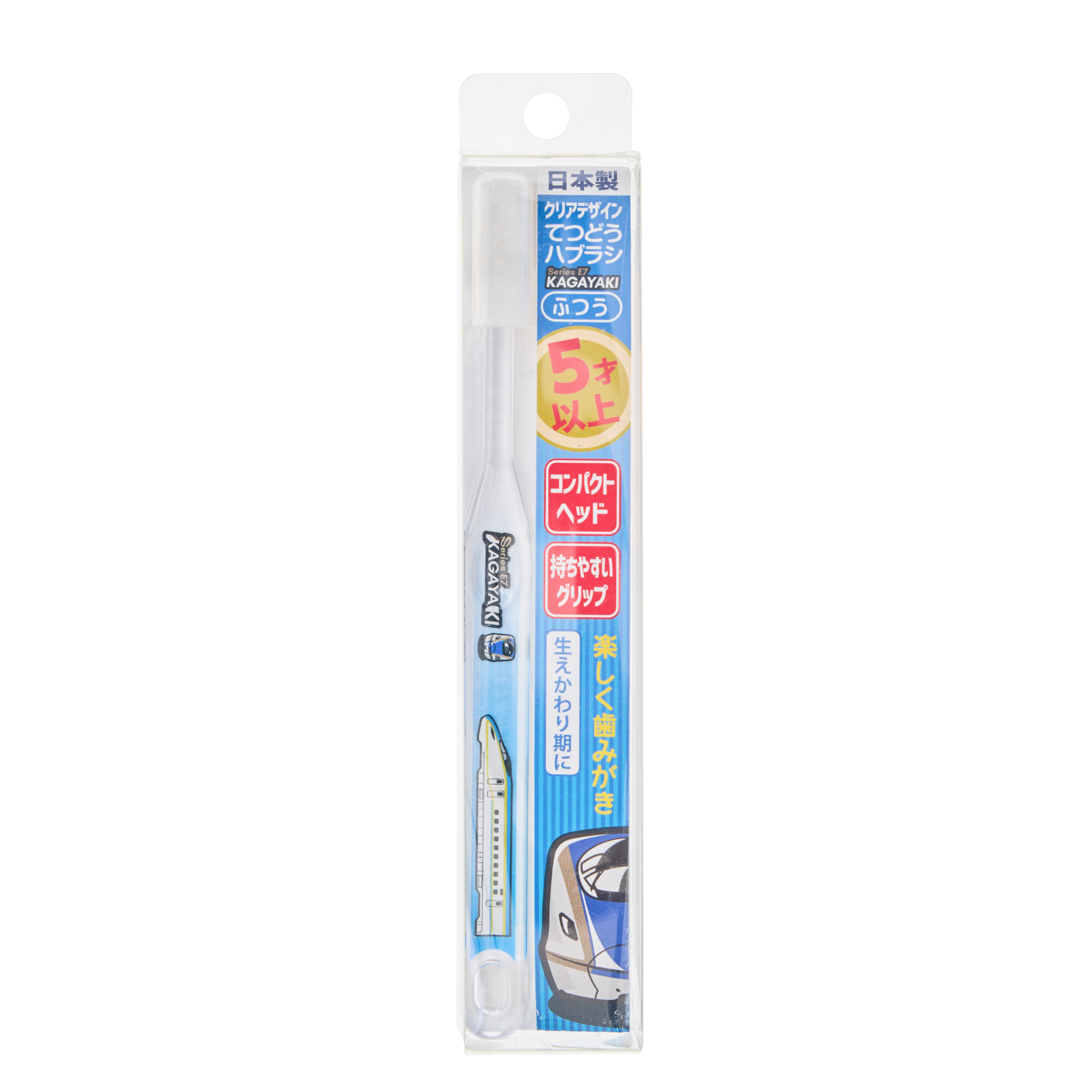 Popondetta Shinkansen Toothbrush Series E7 Kagayaki (5+ years) - 20g