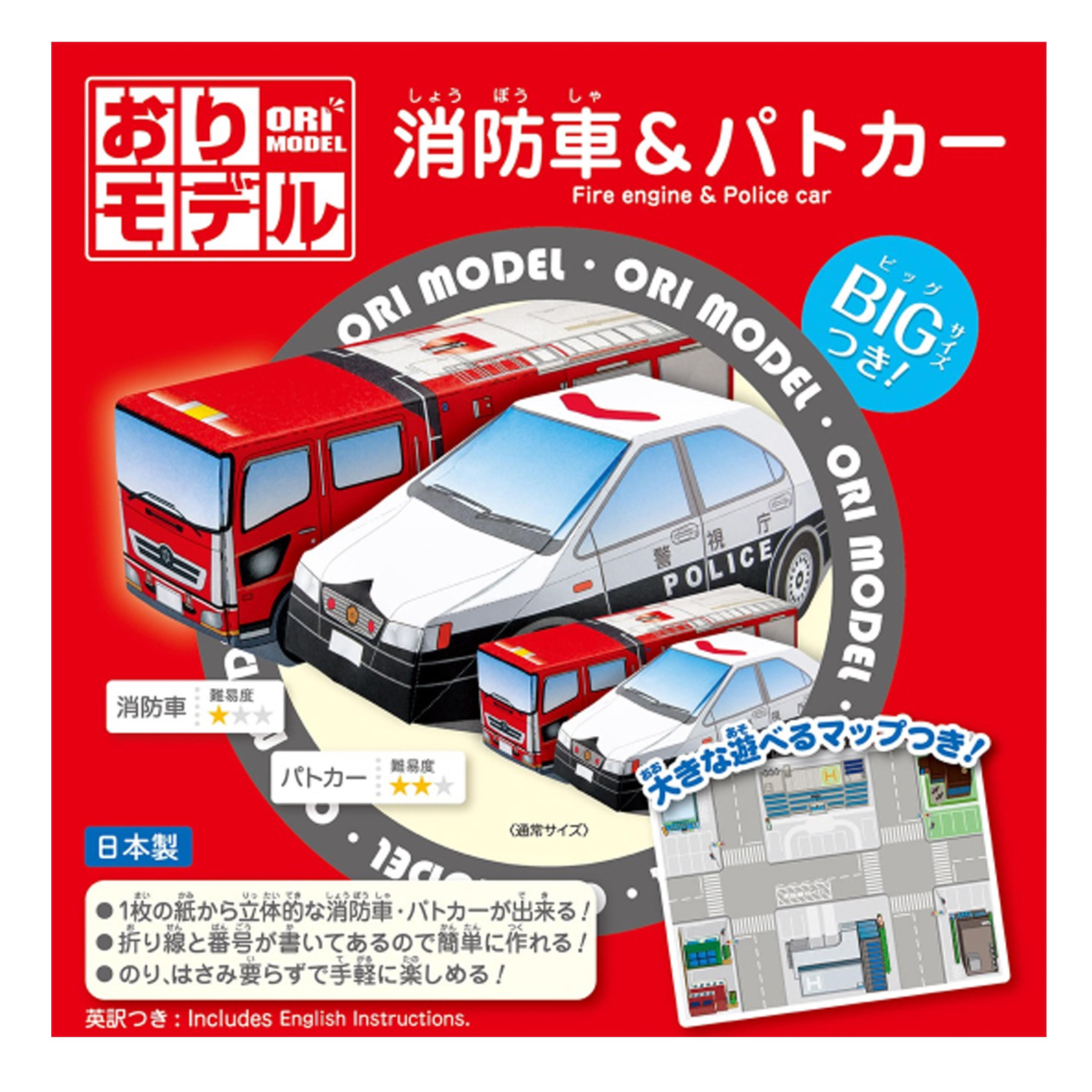 Japan Centre Coin Store Fire Engine and Police Car Origami Paper - 50g