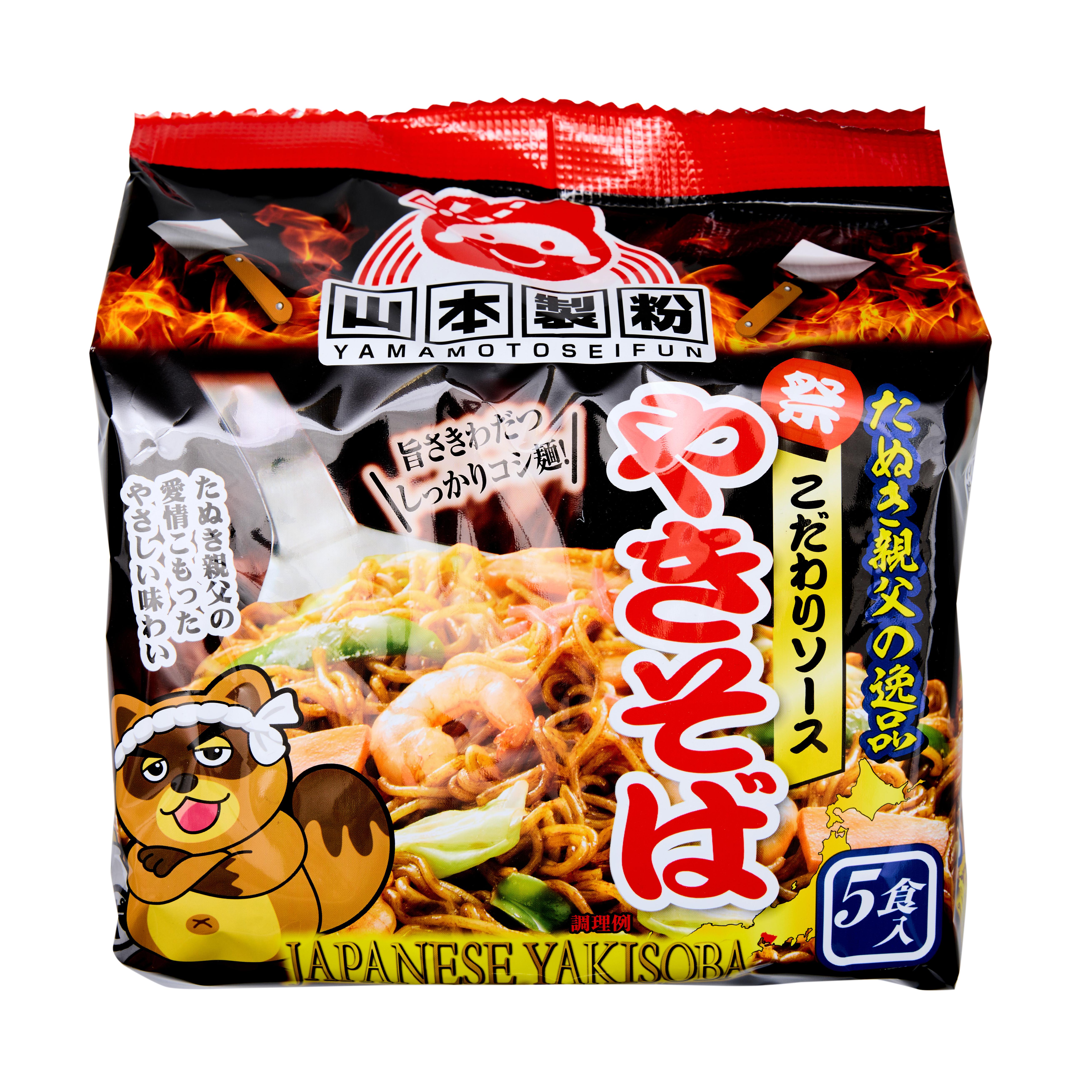 futomenosakana  09-18 ZX6 Half Subframe - Atown – The Sic Shop LLC