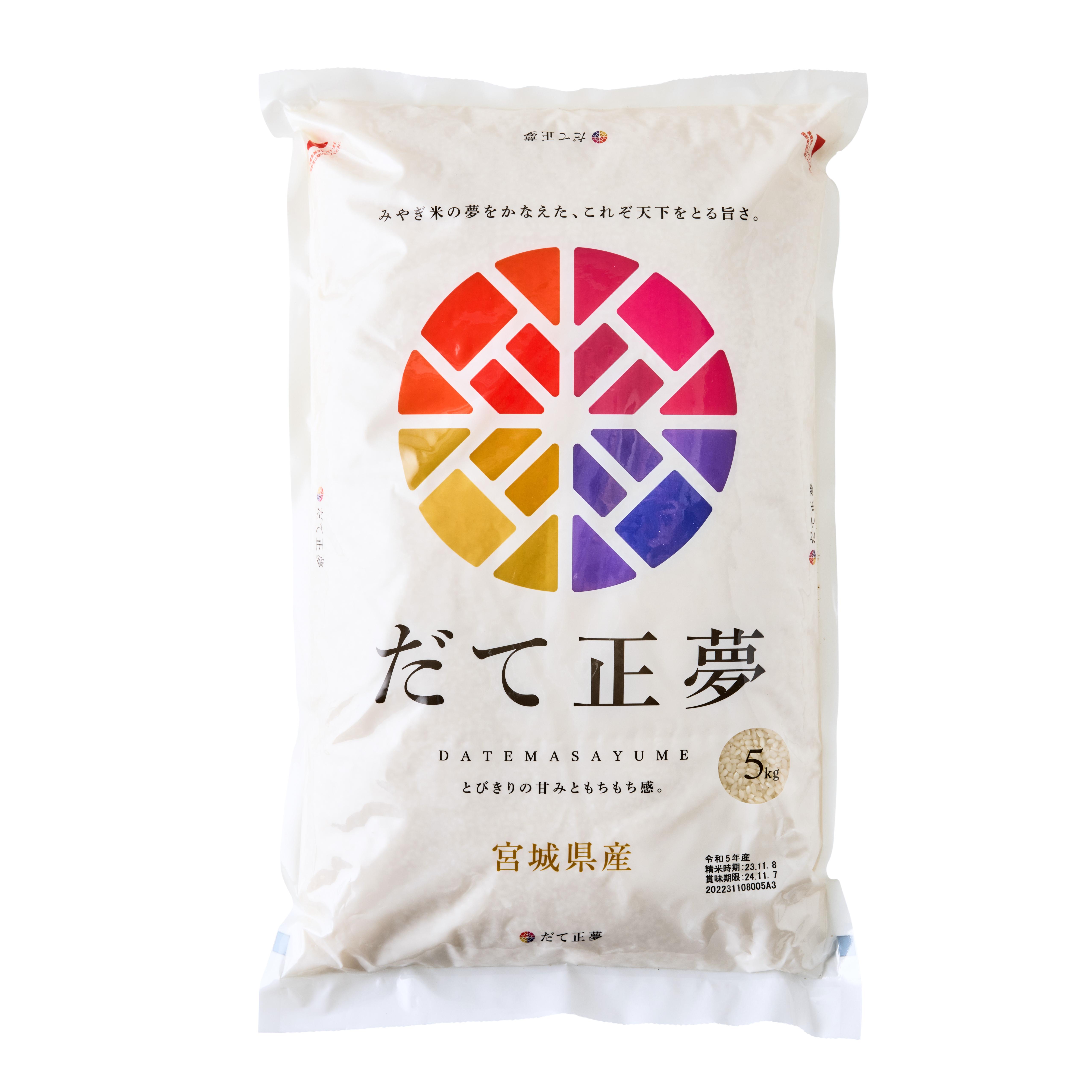 Japan Centre Online
