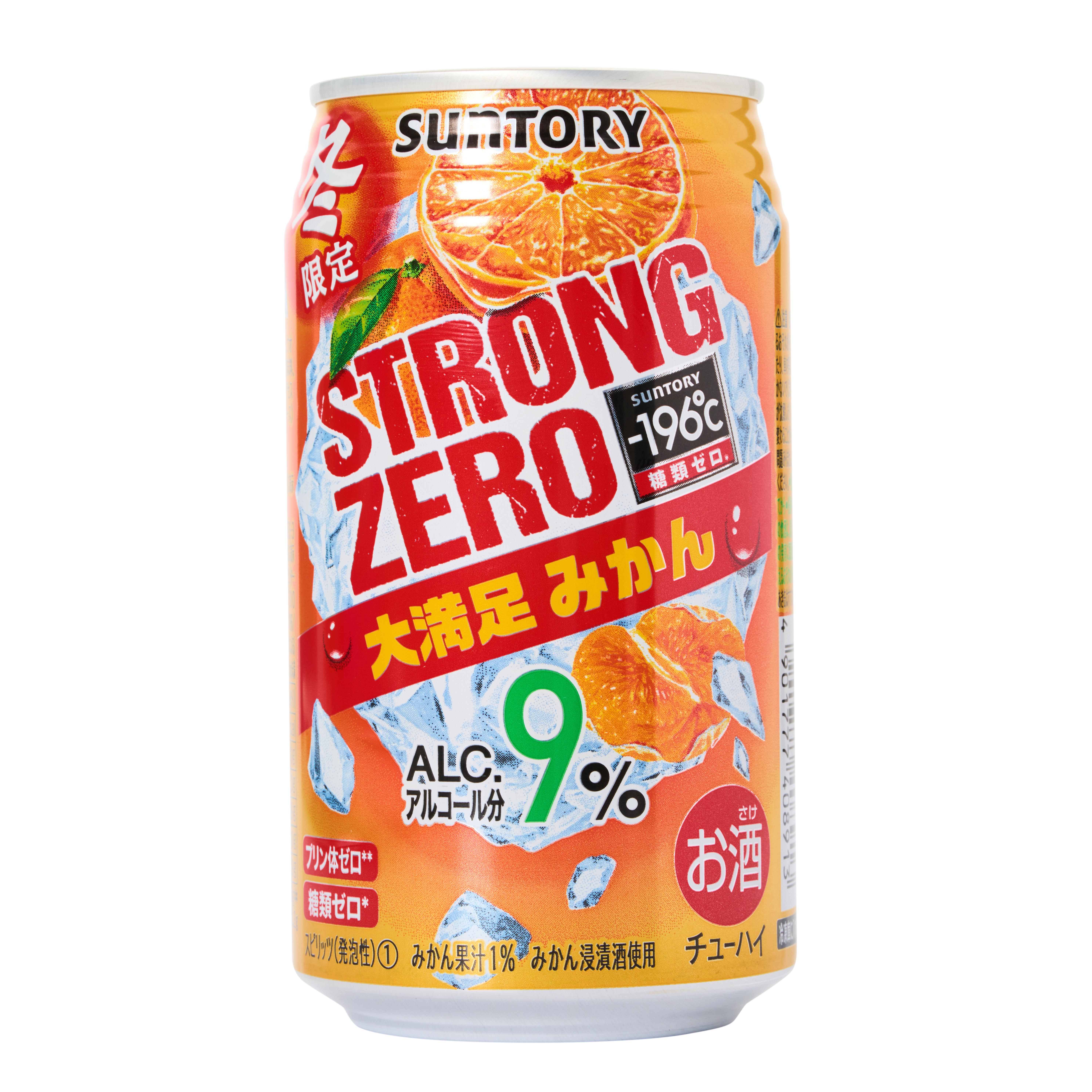 みかん 楽天市場】【予約】【2025年11月25日新発売】【本州のみ 送料