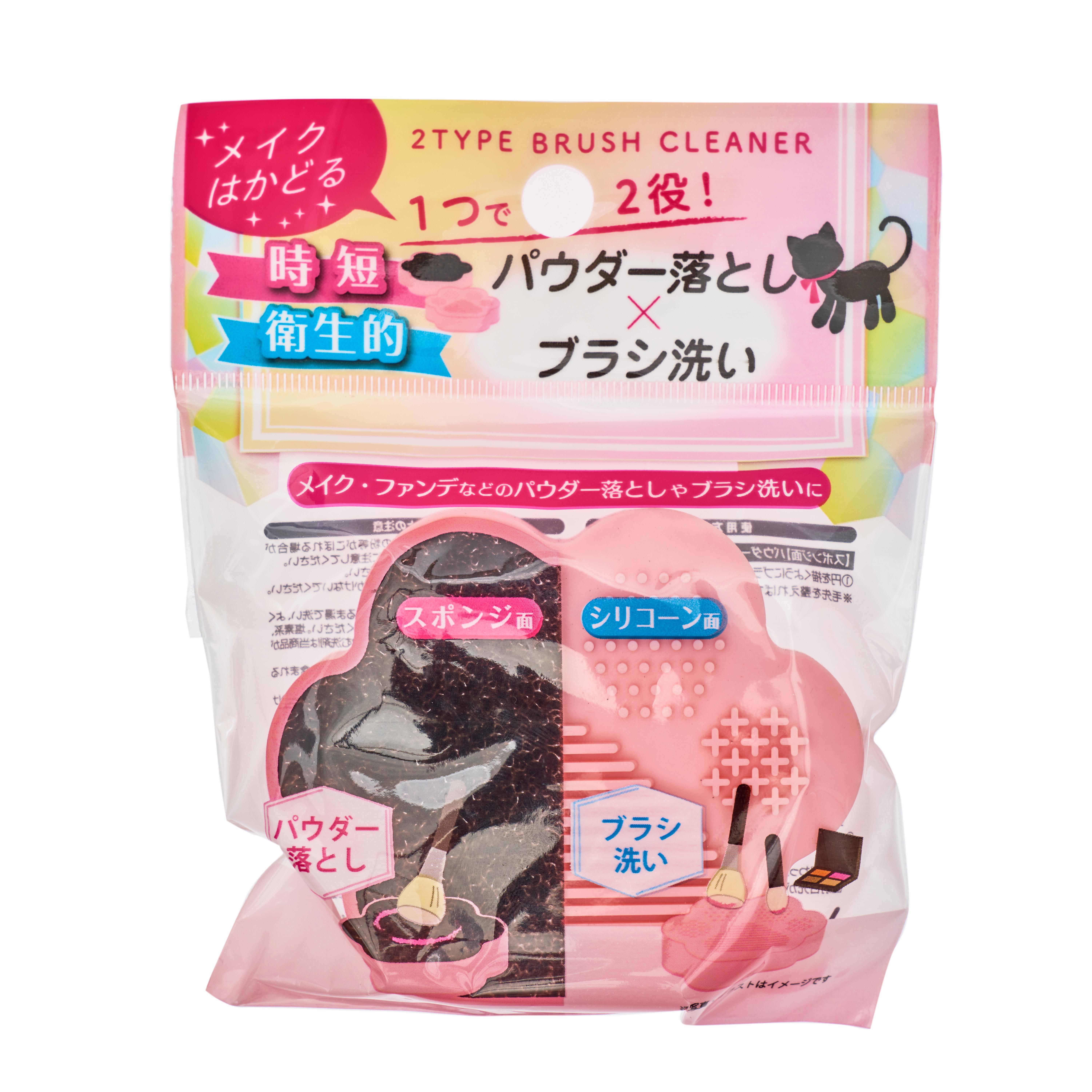 Buy Japanese Beauty Products Online - Japan Centre