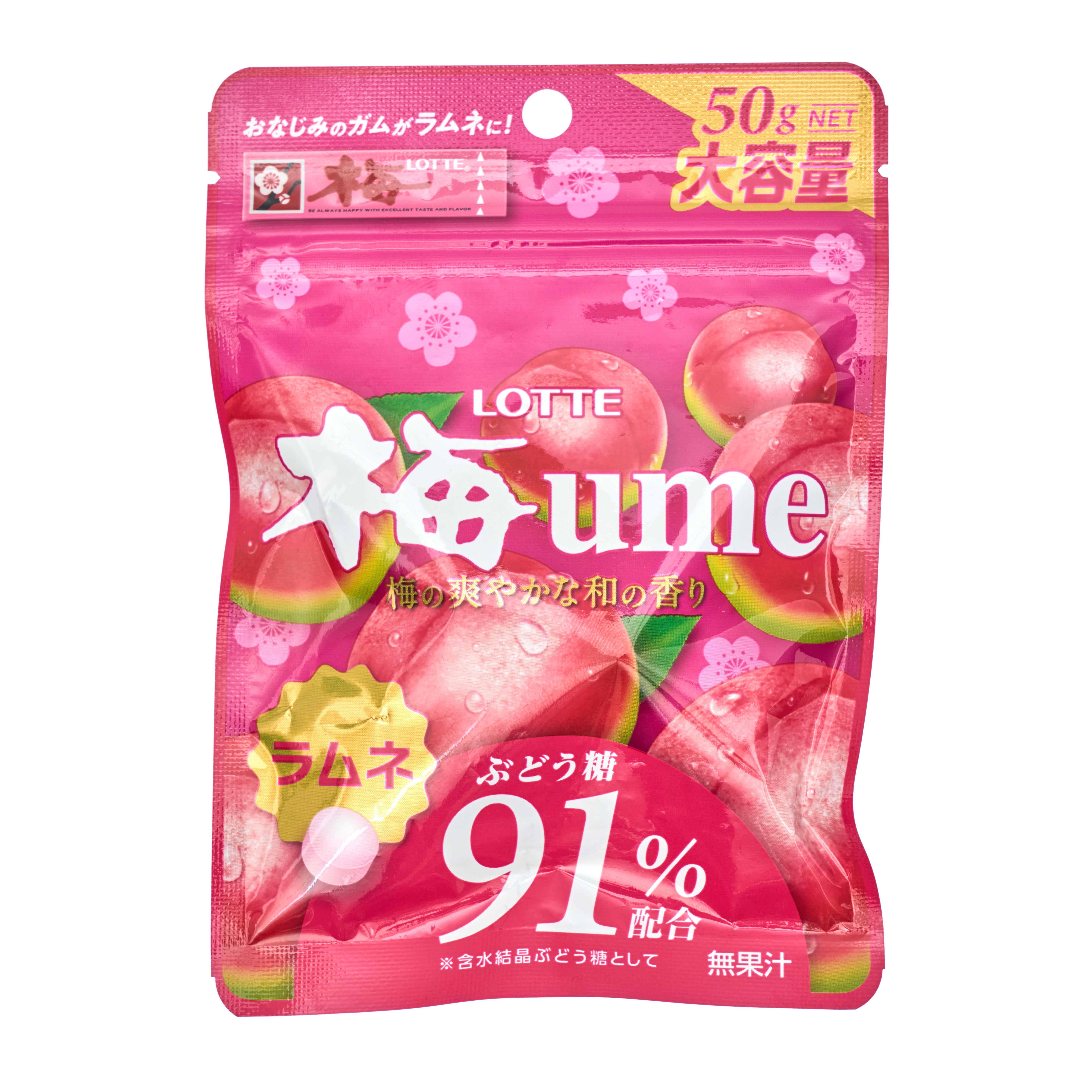 Lotte Ume Ramune Tablet Candy - 50 g - ジャパンセンター