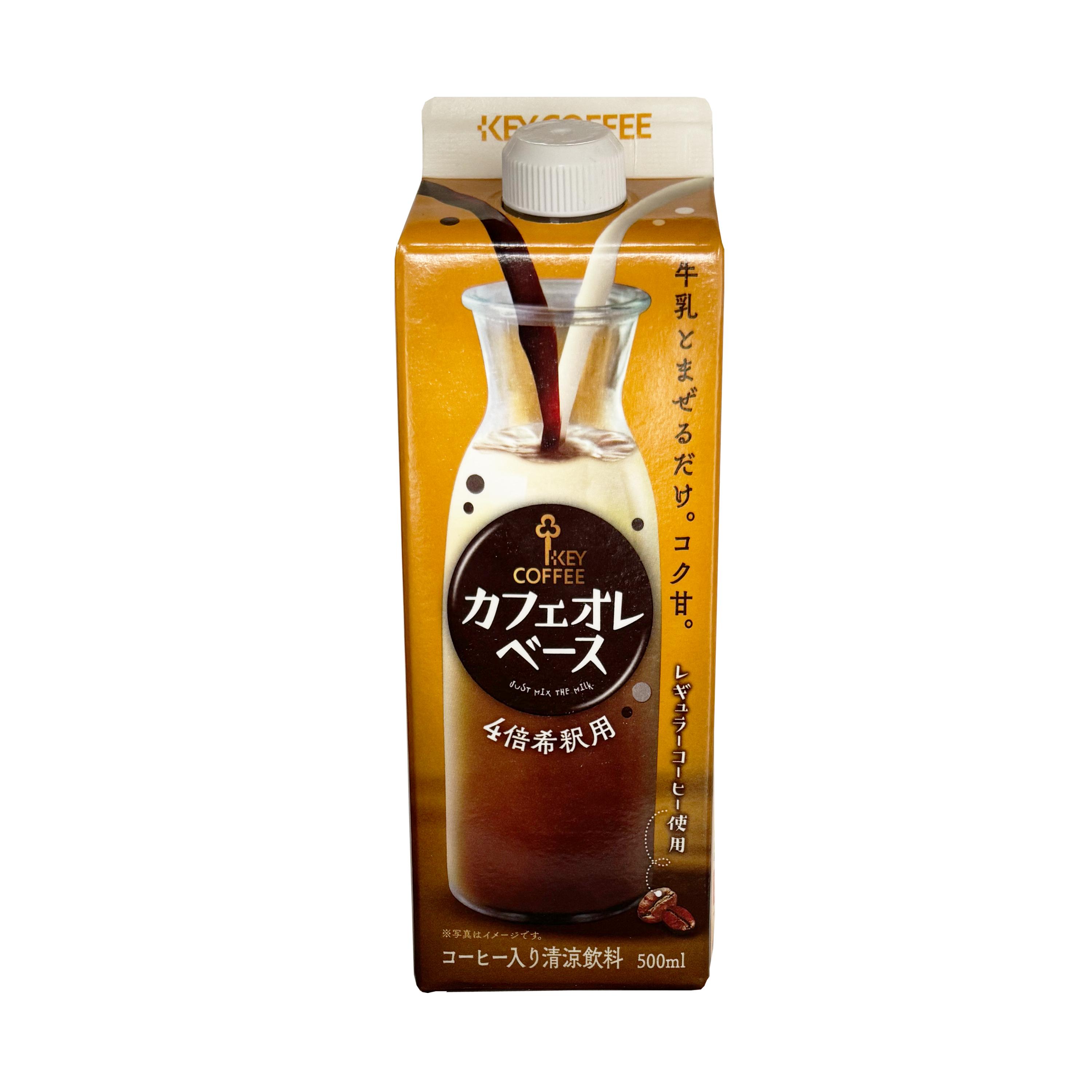 Key Coffee Cafe Au Lait Base - 500 ml - ジャパンセンター
