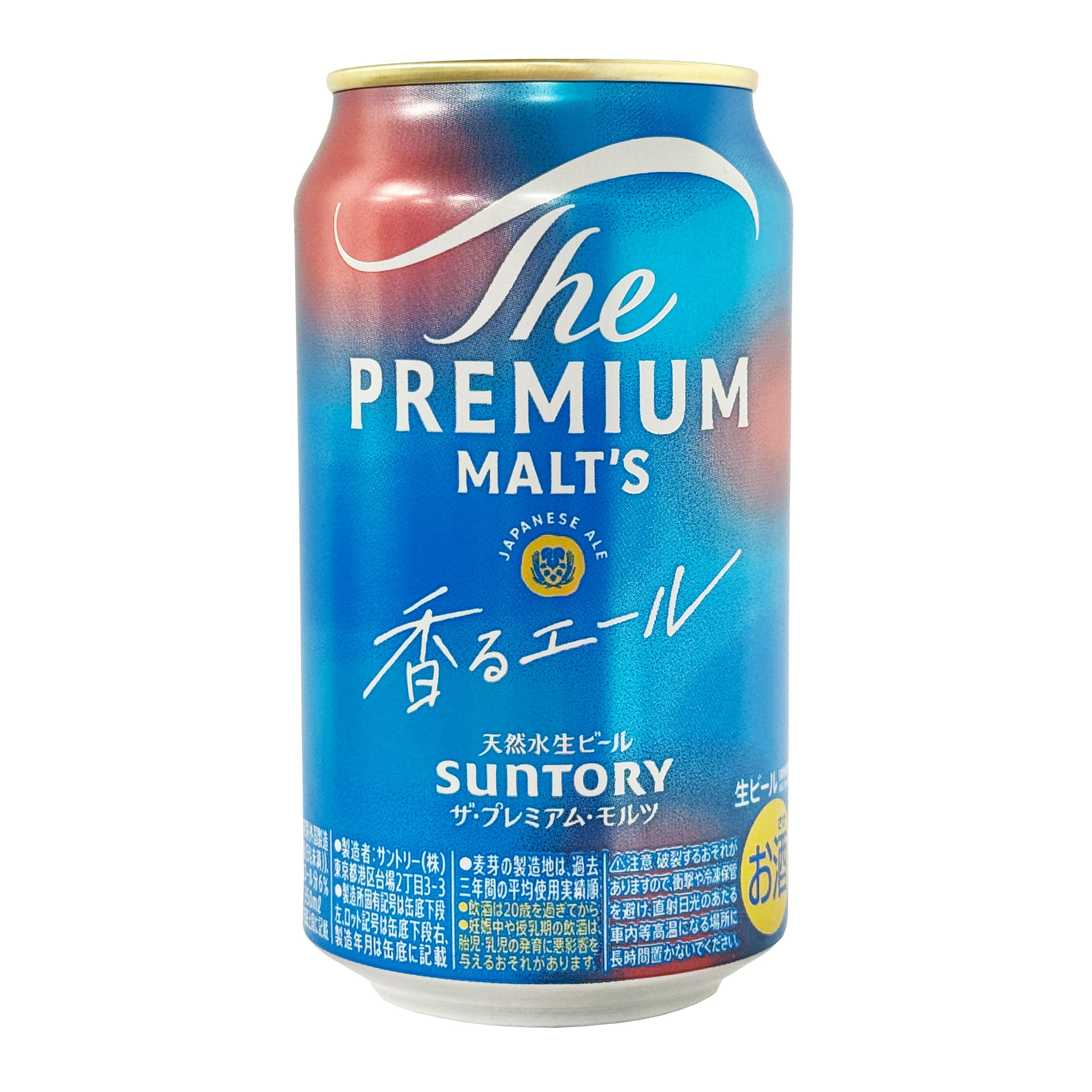 Suntory The Premium Malt's Pilsner Beer - 350 ml - ジャパン