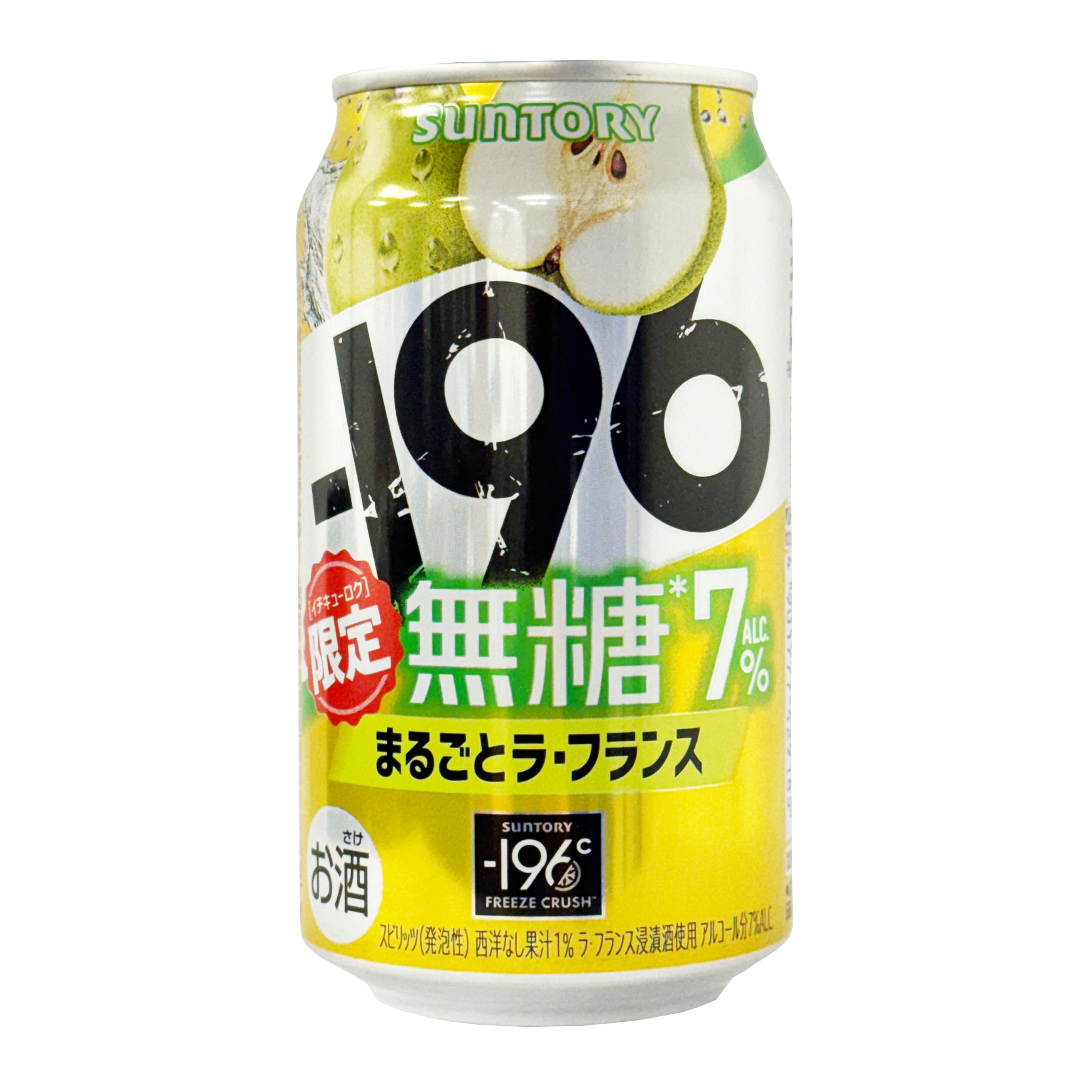 Suntory -196ºC Strong Zero Double Lemon Chuhai Spritzer