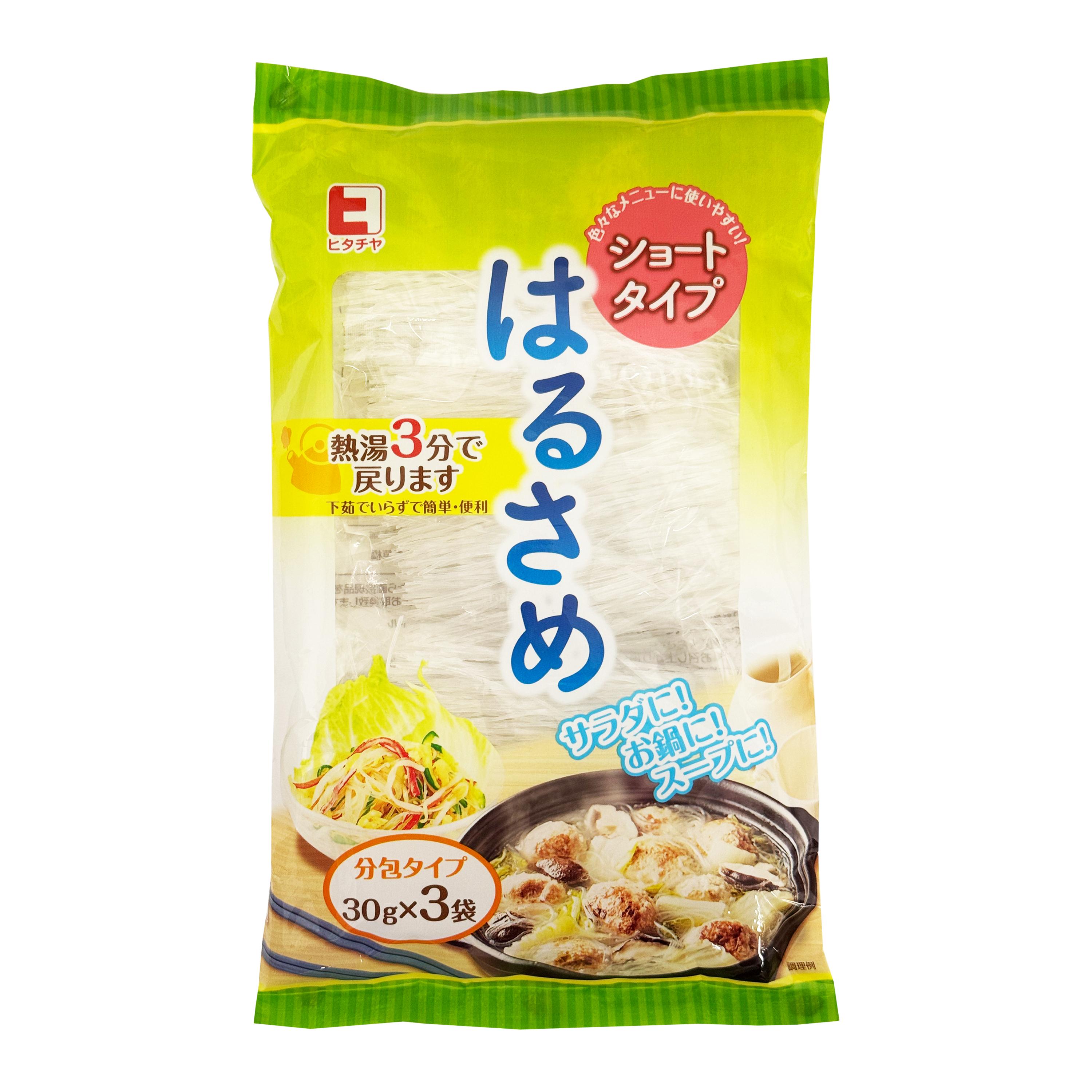 しらたま 4995913080149_320x.jpg?v=