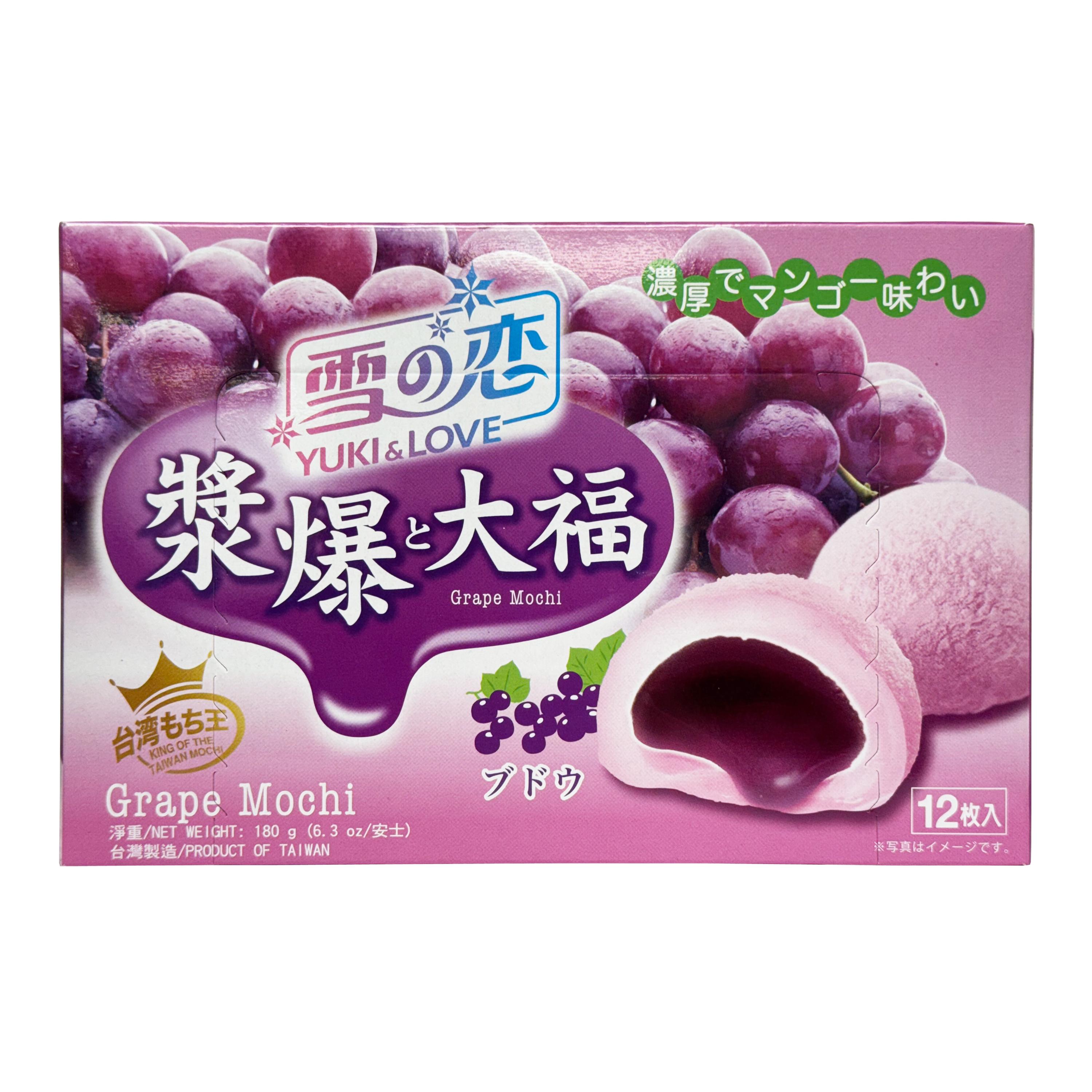 mochi Yuki & Love Grape Flavoured Mochi - 180 g, 12 mochi - ジャパンセンター