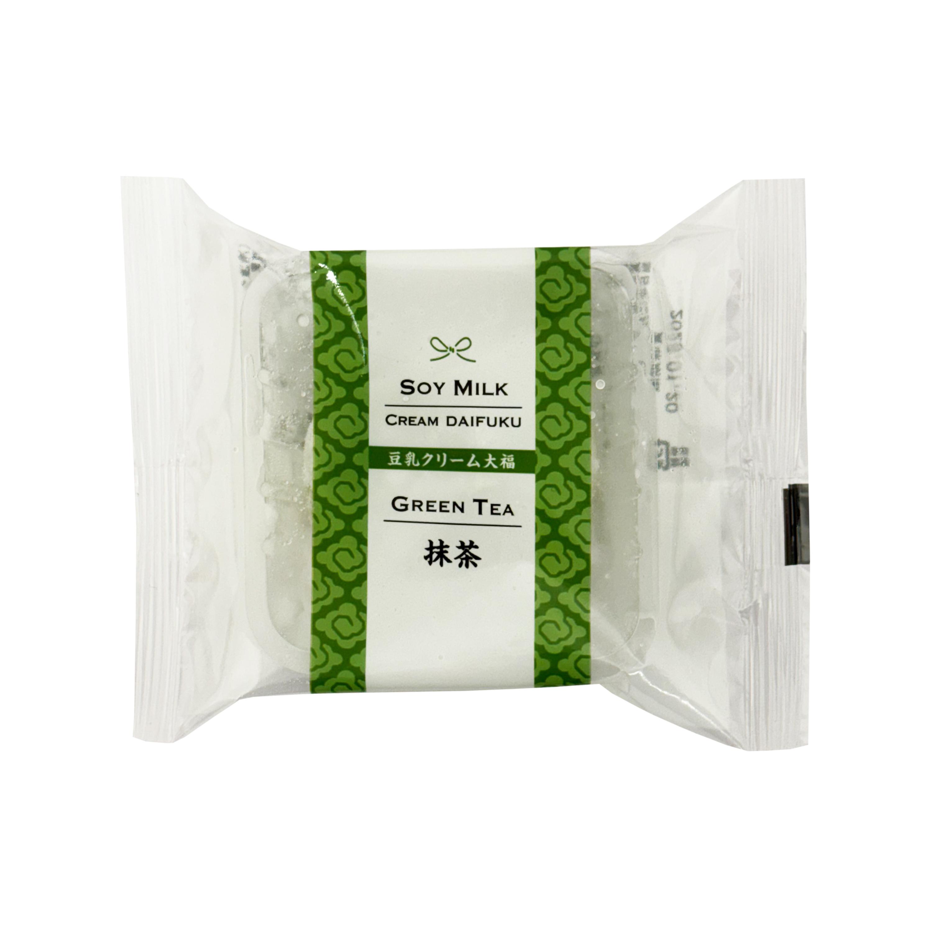 Frozen YSK Black Sesame Daifuku Red Bean Mochi - 100 g - Japan Centre