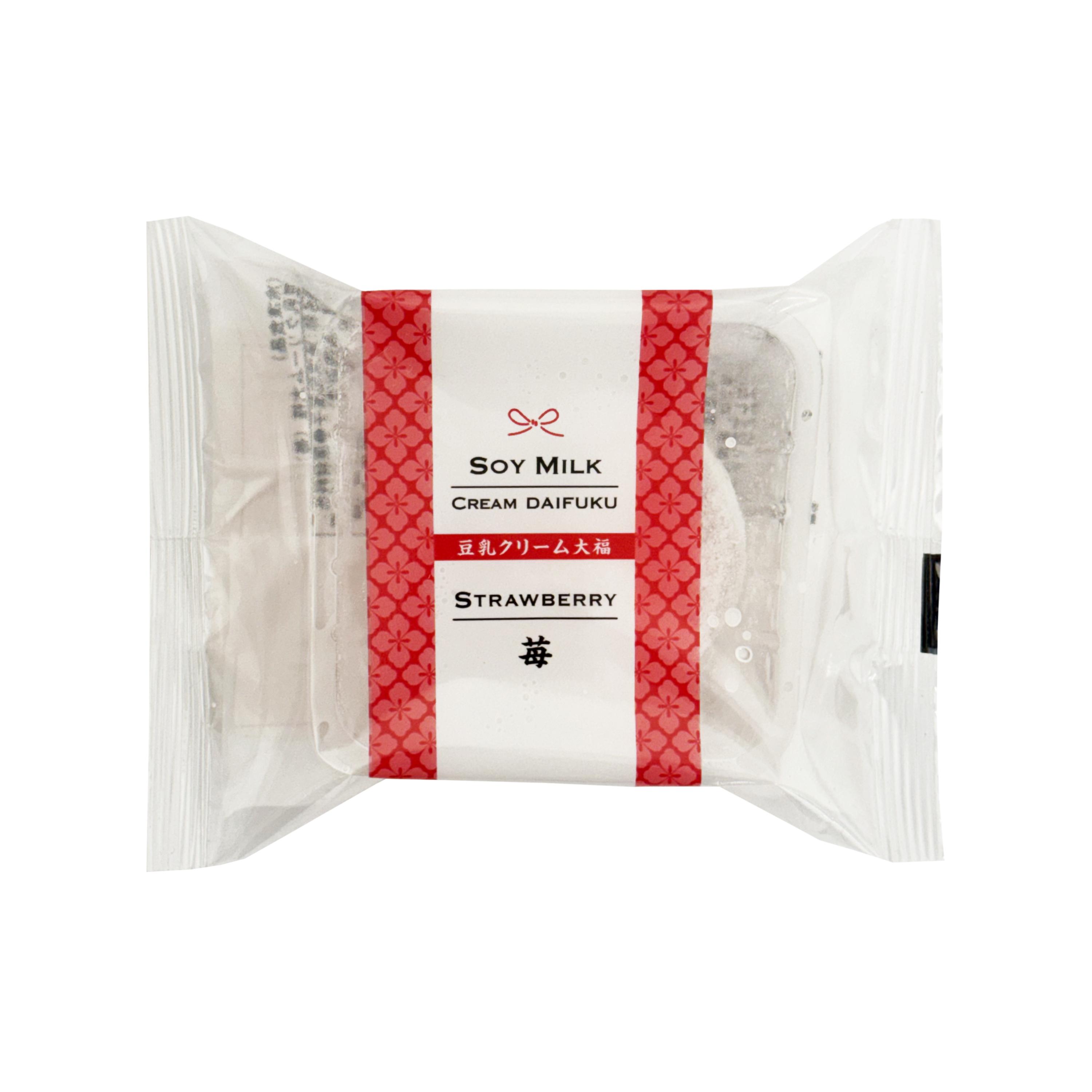 Frozen YSK Black Sesame Daifuku Red Bean Mochi - 100 g - Japan Centre