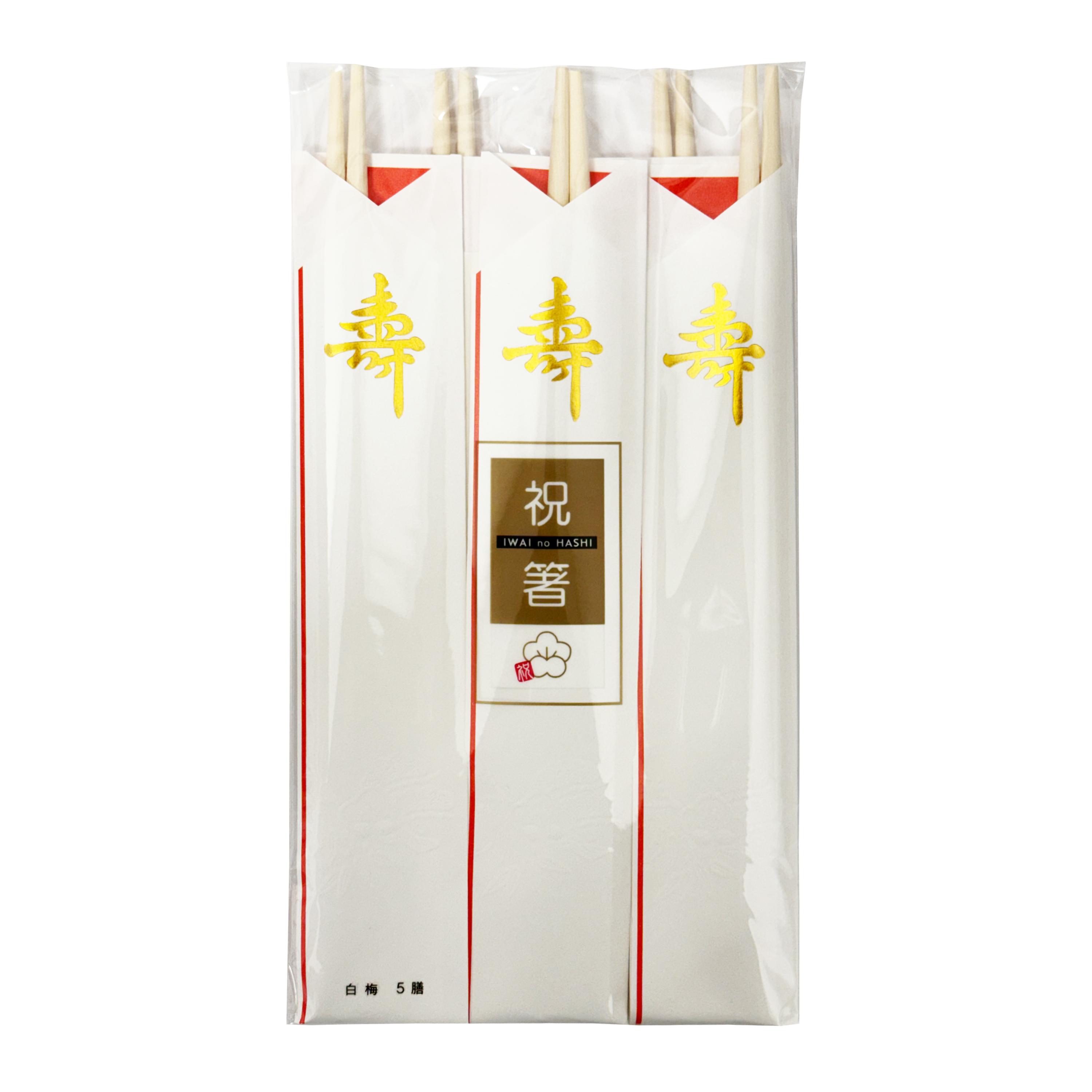 日本製の高品質の箸やカトラリーをオンラインで購入 - ジャパンセンター