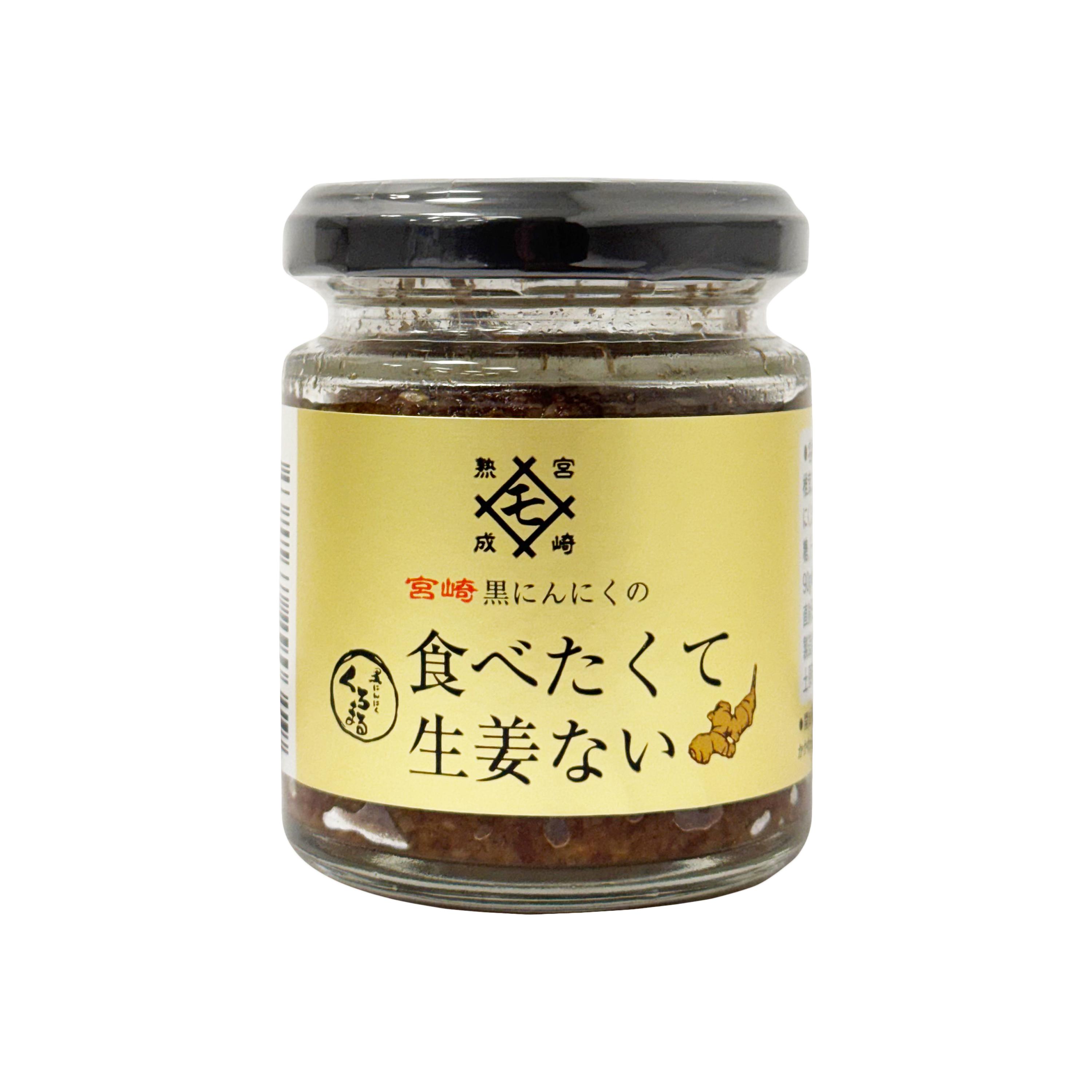 衛生日用品 NAGAKASHI 1976年創業の日本食料品店 - ジャパンセンター
