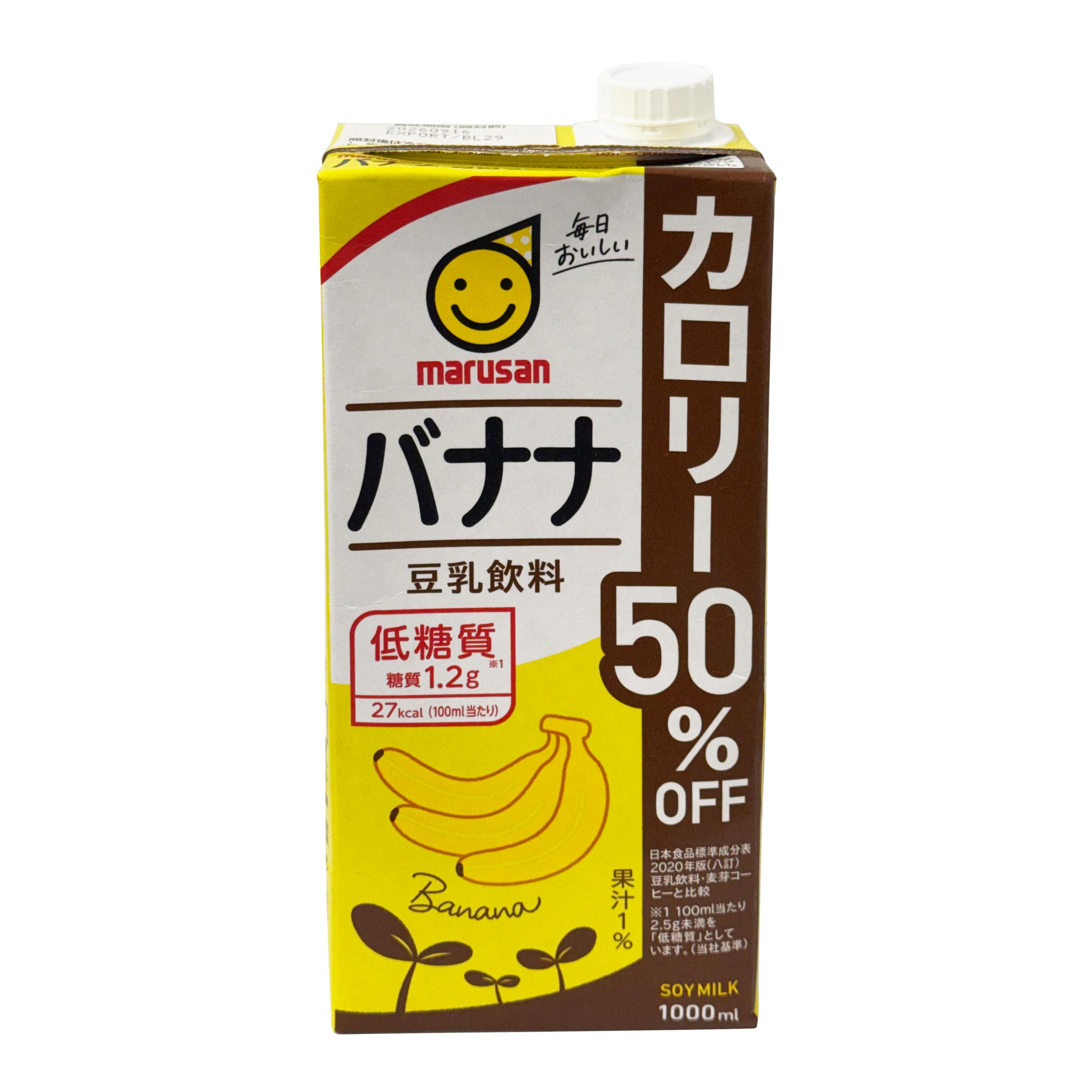 1976年創業の日本食料品店 - ジャパンセンター