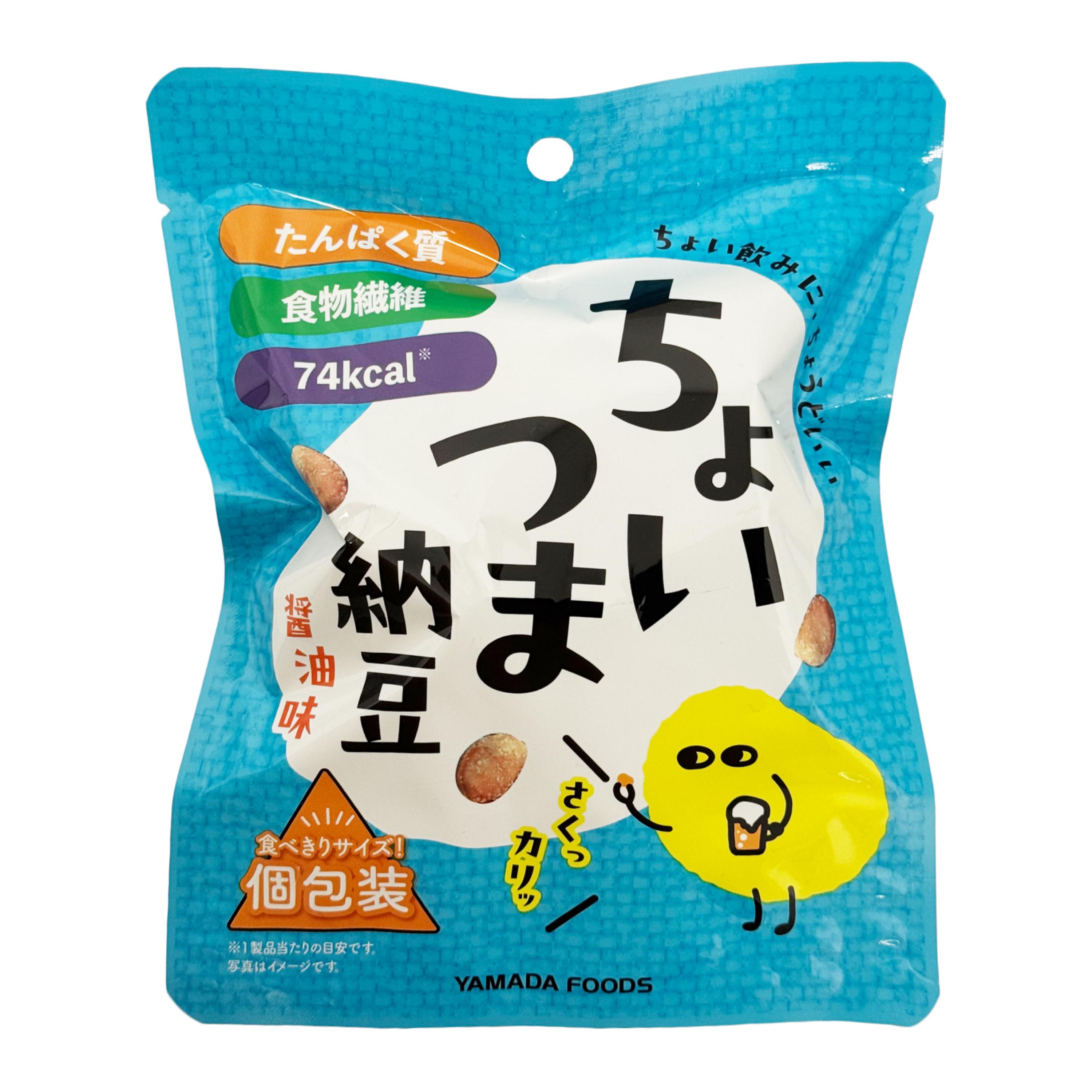1976年創業の日本食料品店 - ジャパンセンター