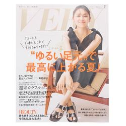 日本の女性ファッション誌をオンラインで購入 - ジャパンセンター