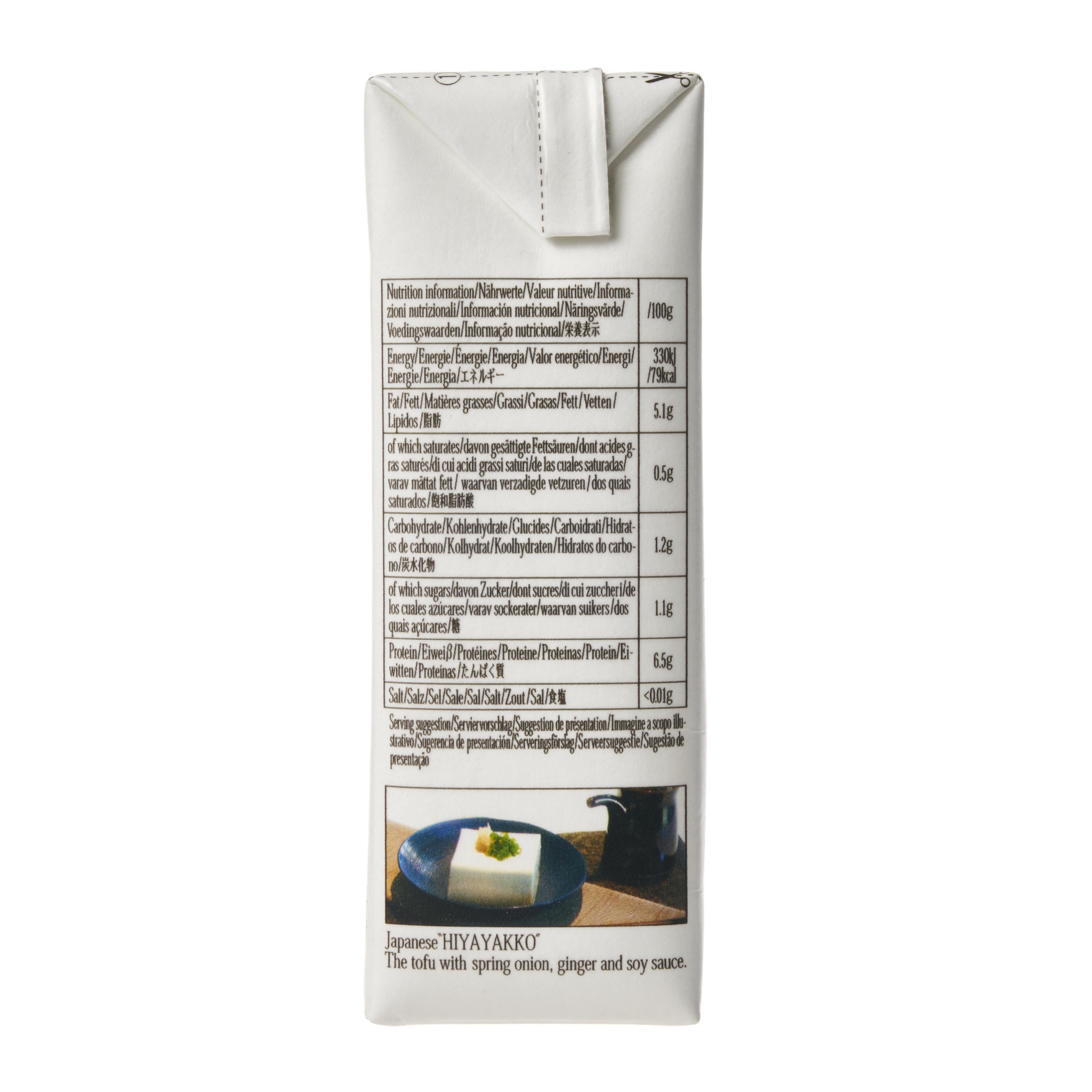 Satonoyuki Silken Tofu - 300 g - ジャパンセンター