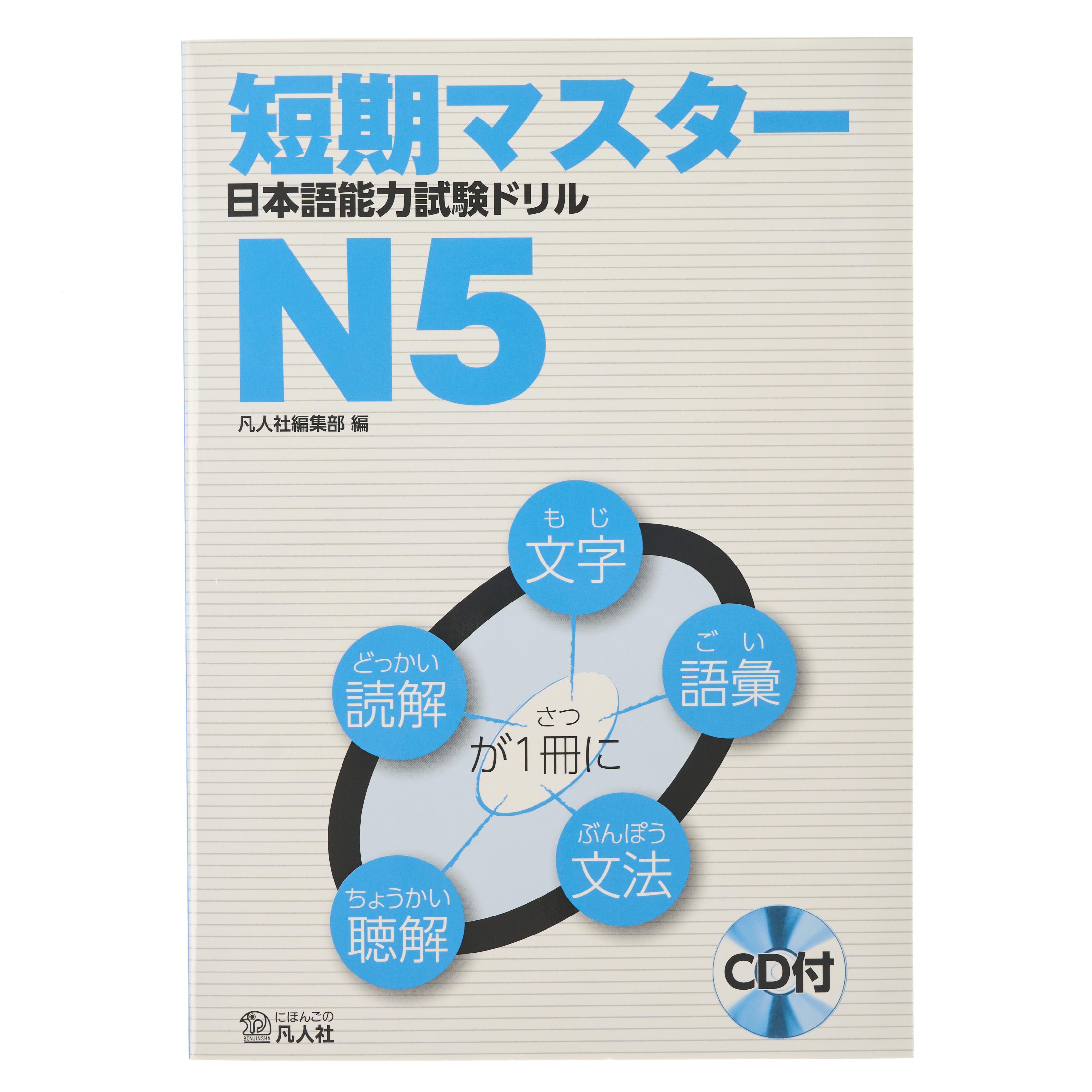 語学・辞書・学習参考書 milk tank* 51a5OzQ-7hL.jpg_BO30,255,255,