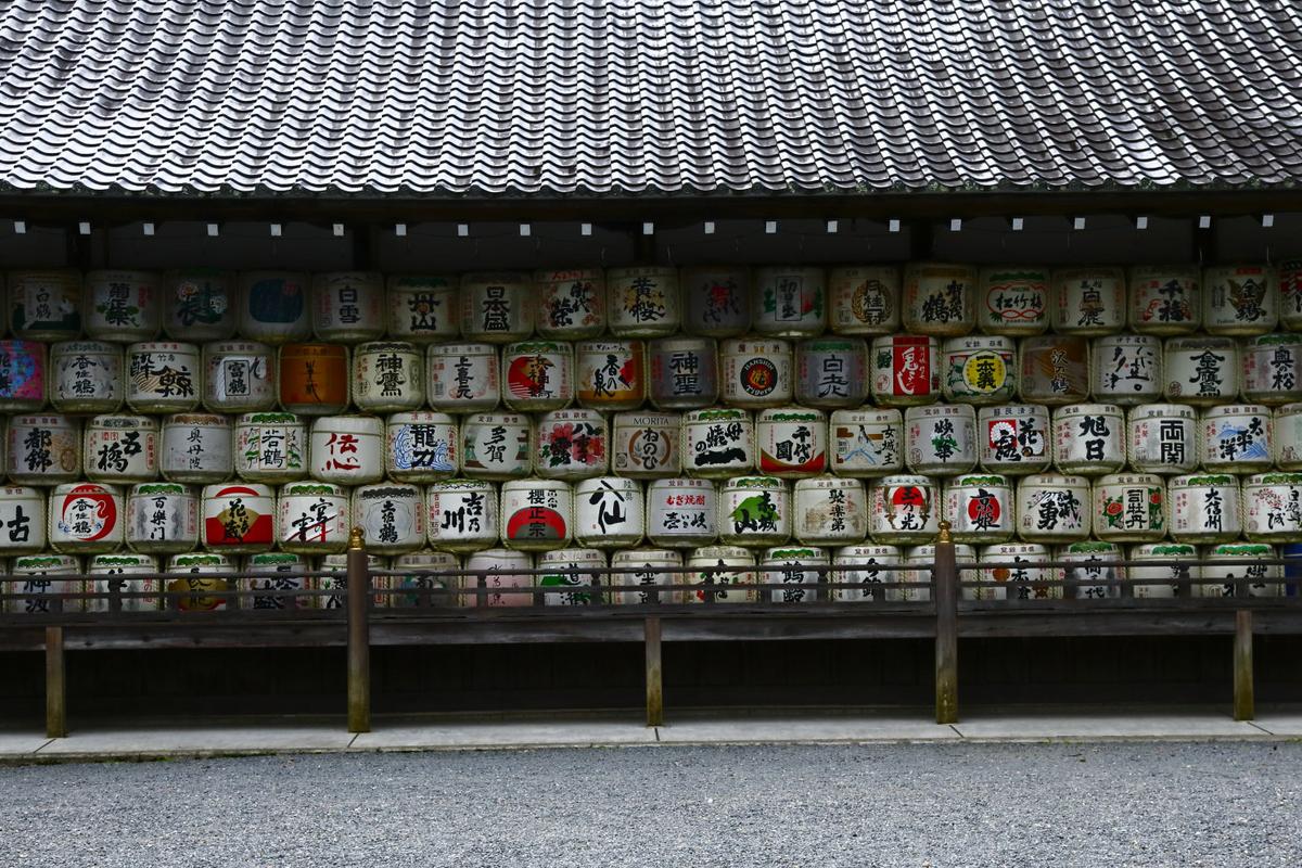 Sake barrels